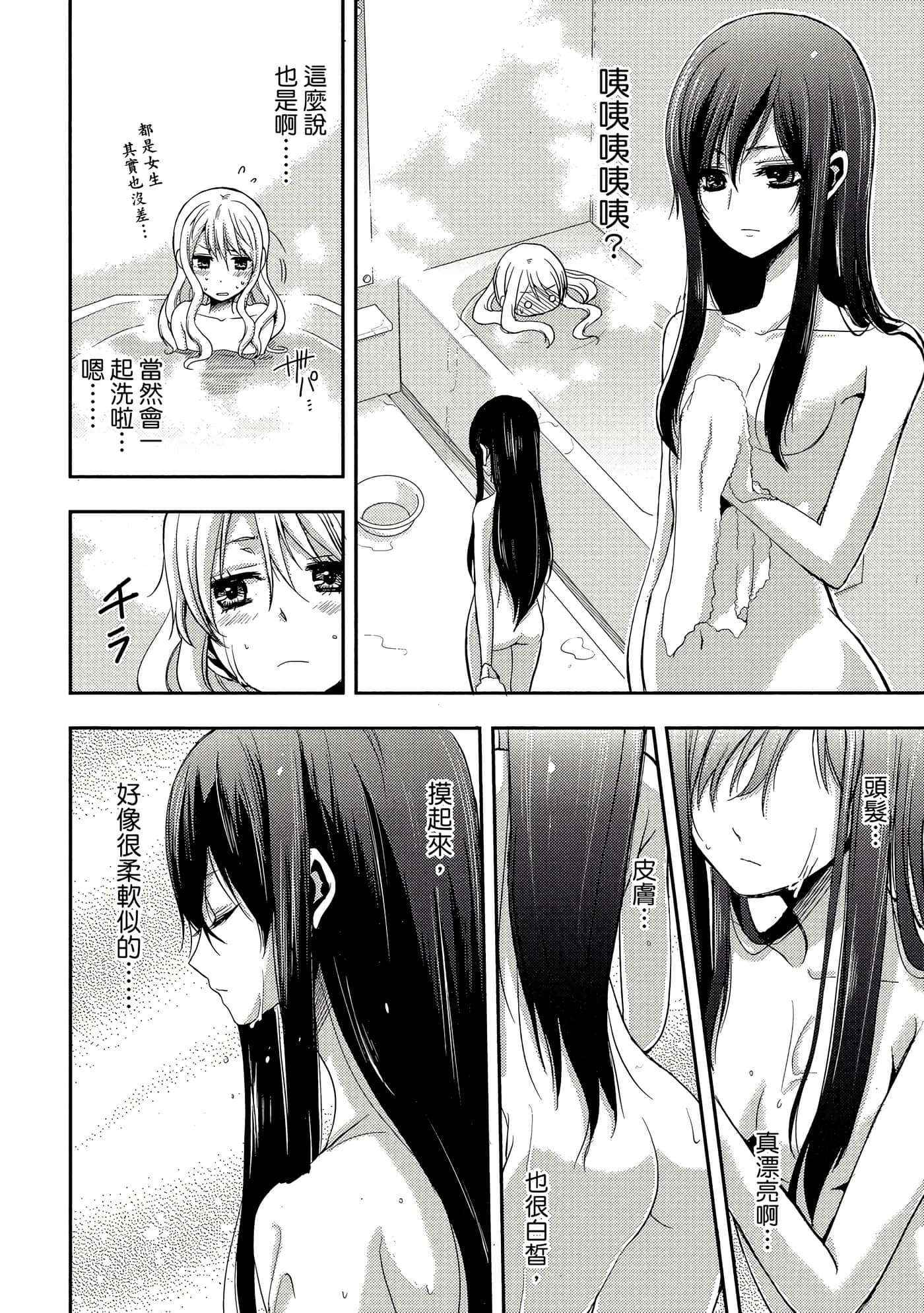 第 51 页