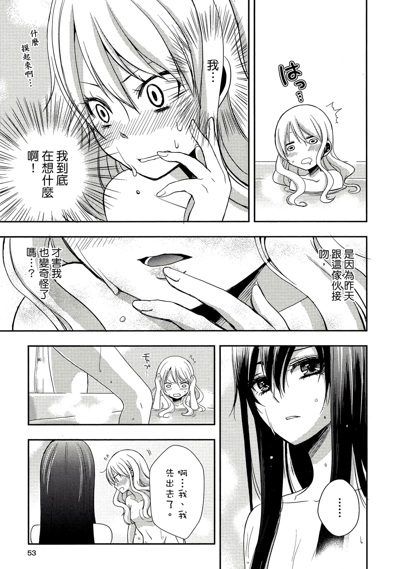 第 52 页