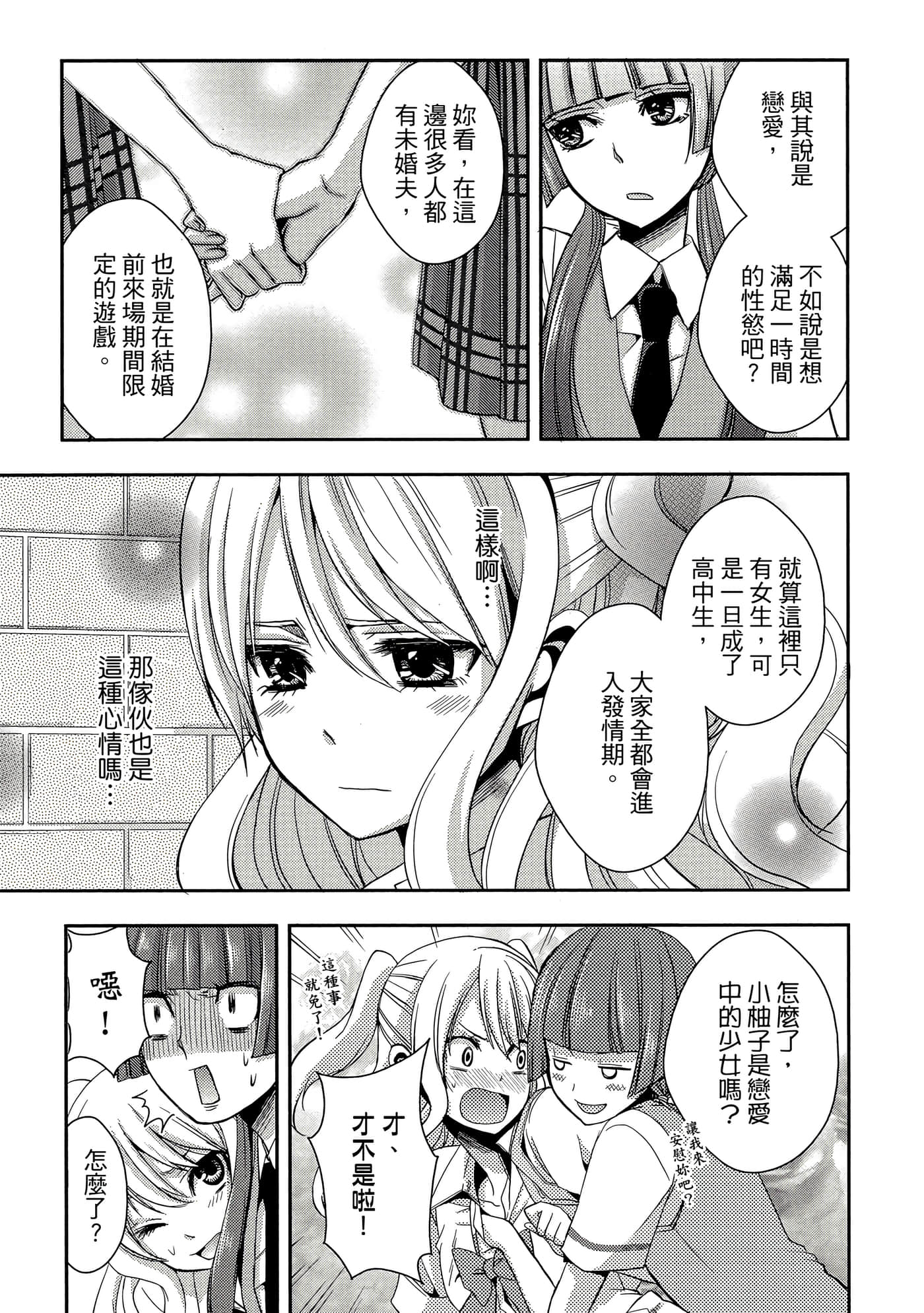 第 56 页