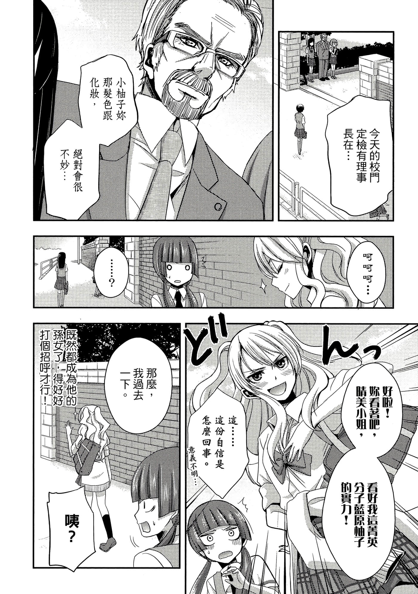 第 57 页