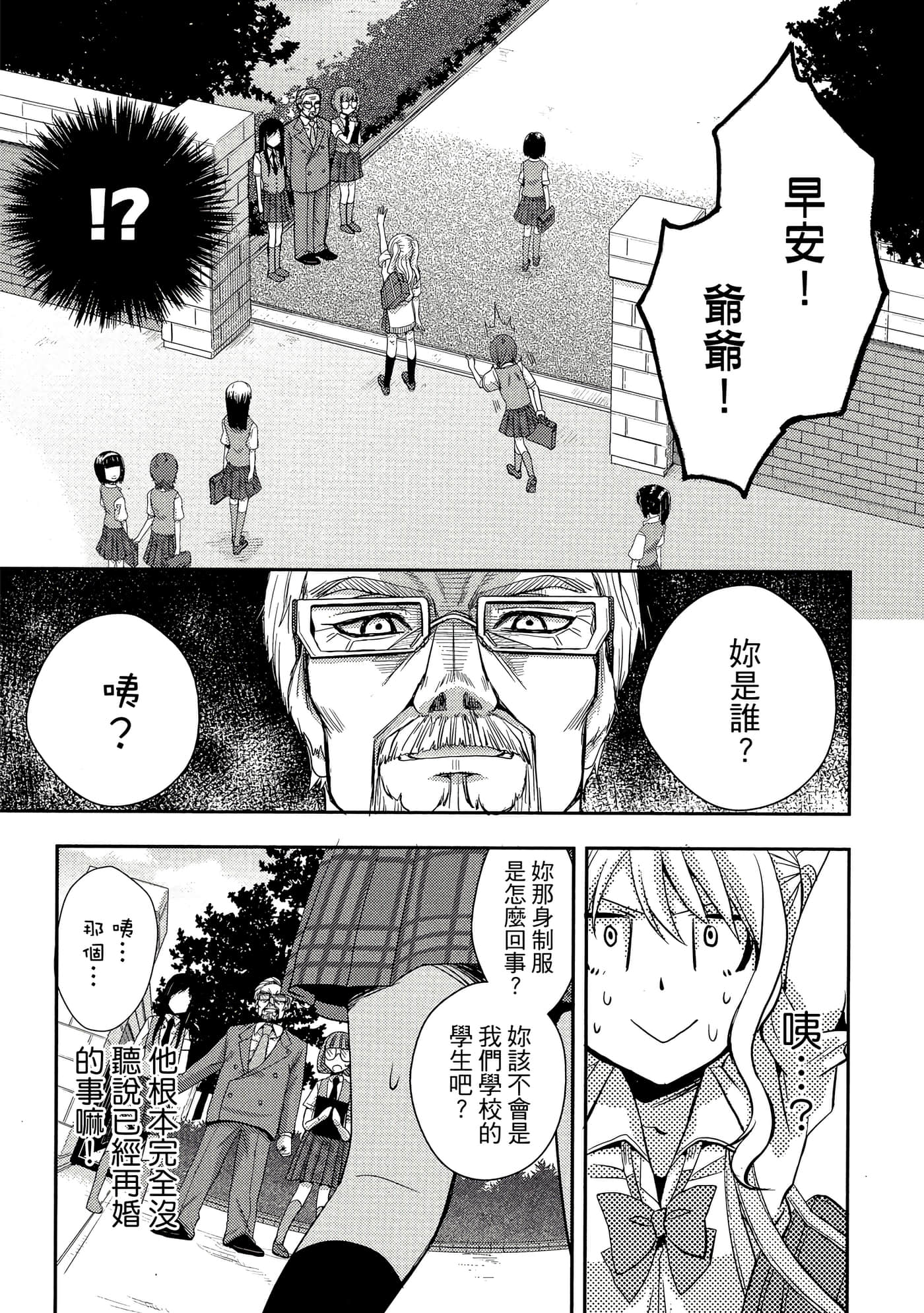 第 58 页