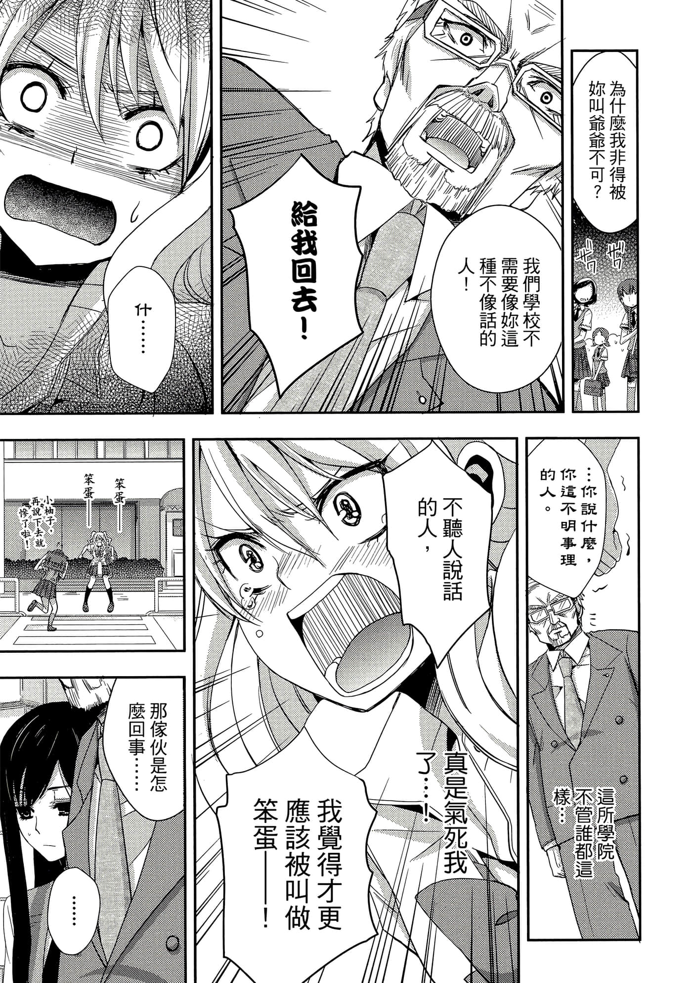 第 60 页