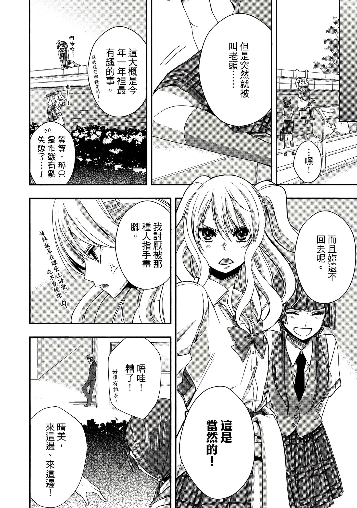 第 61 页