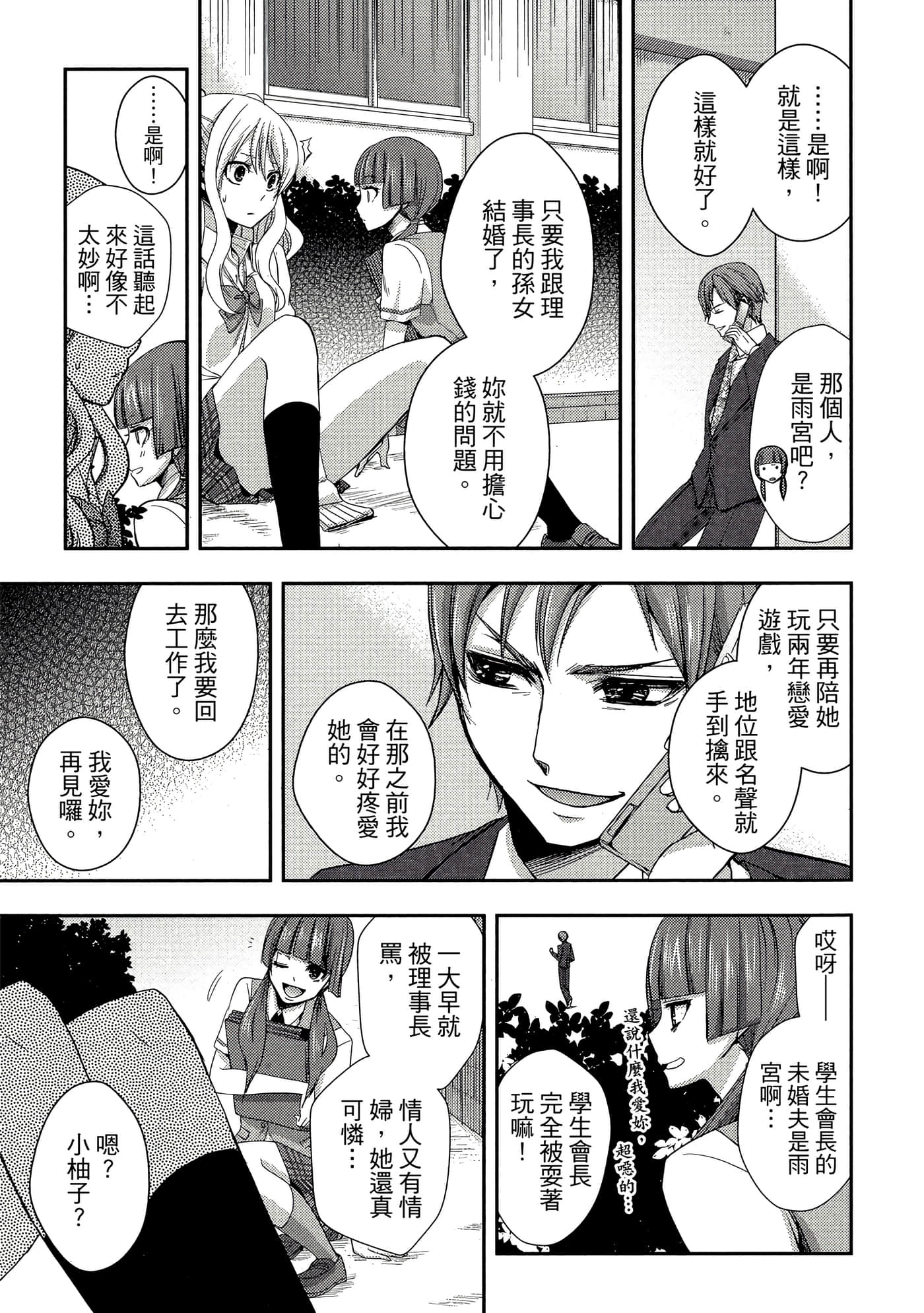 第 62 页