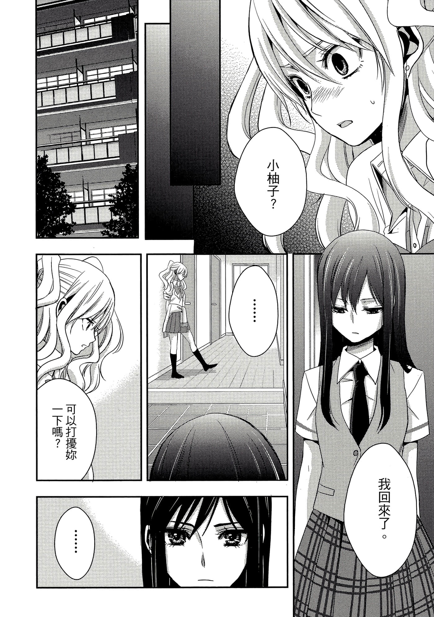 第 63 页