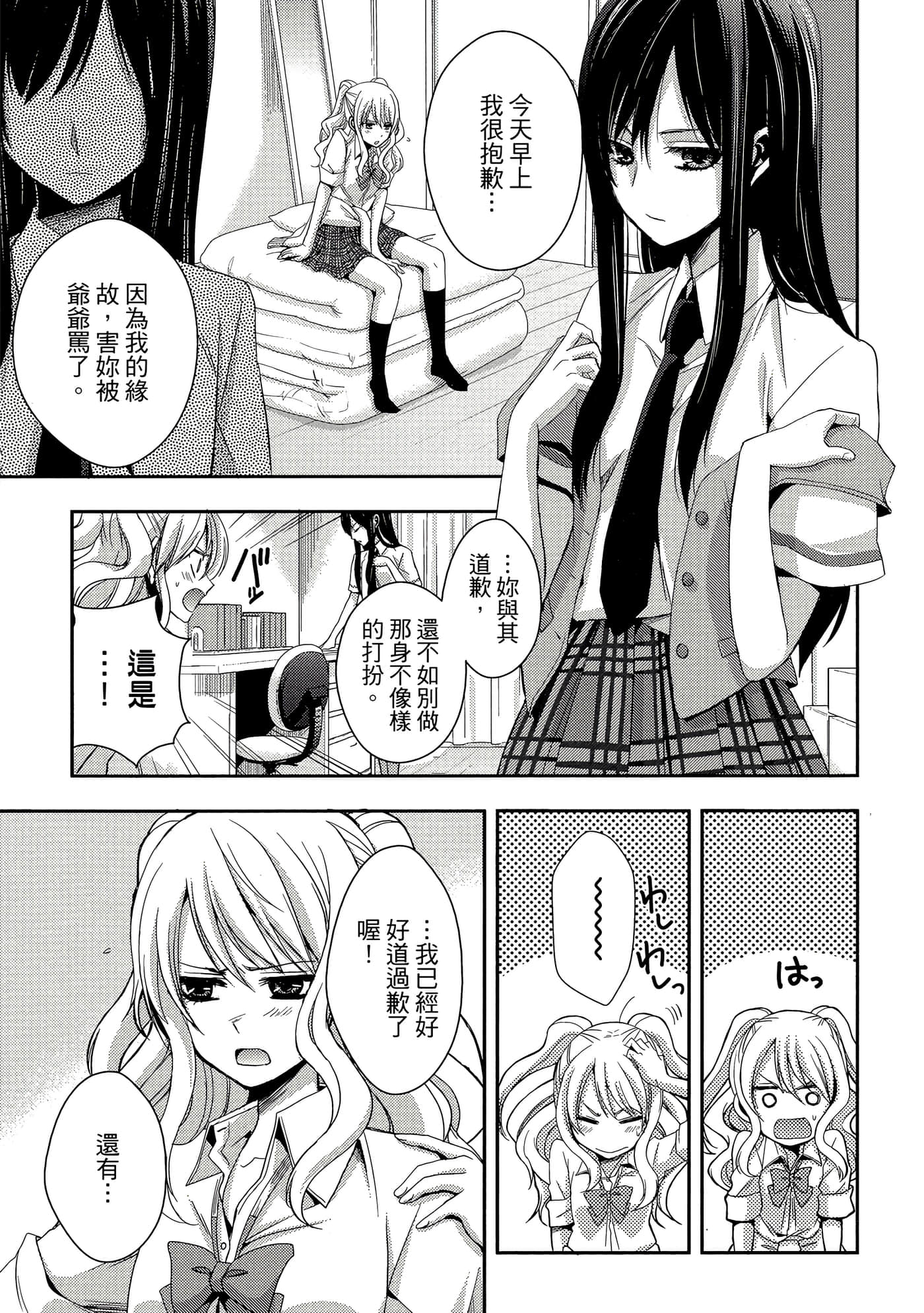 第 64 页