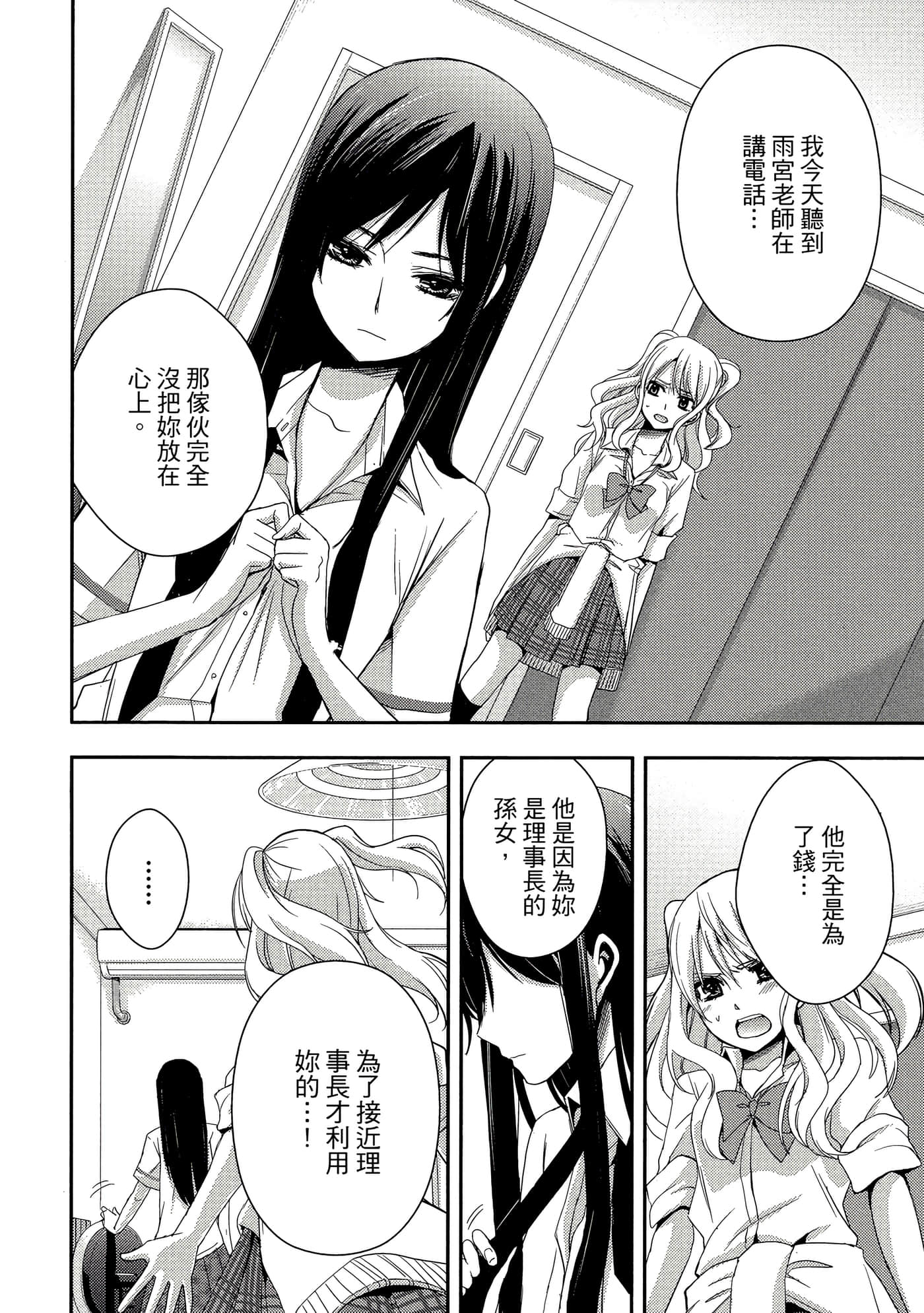 第 65 页