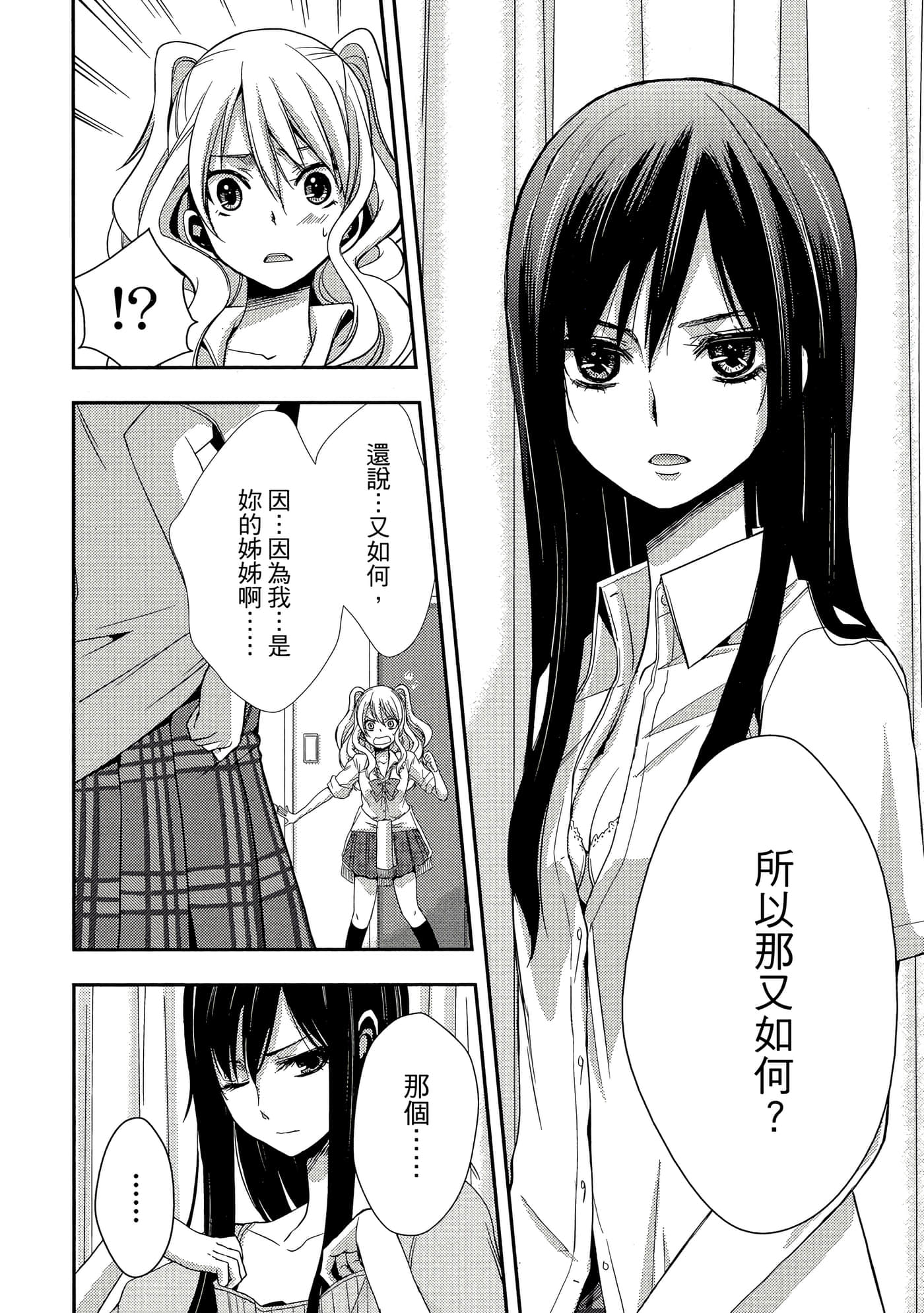 第 67 页