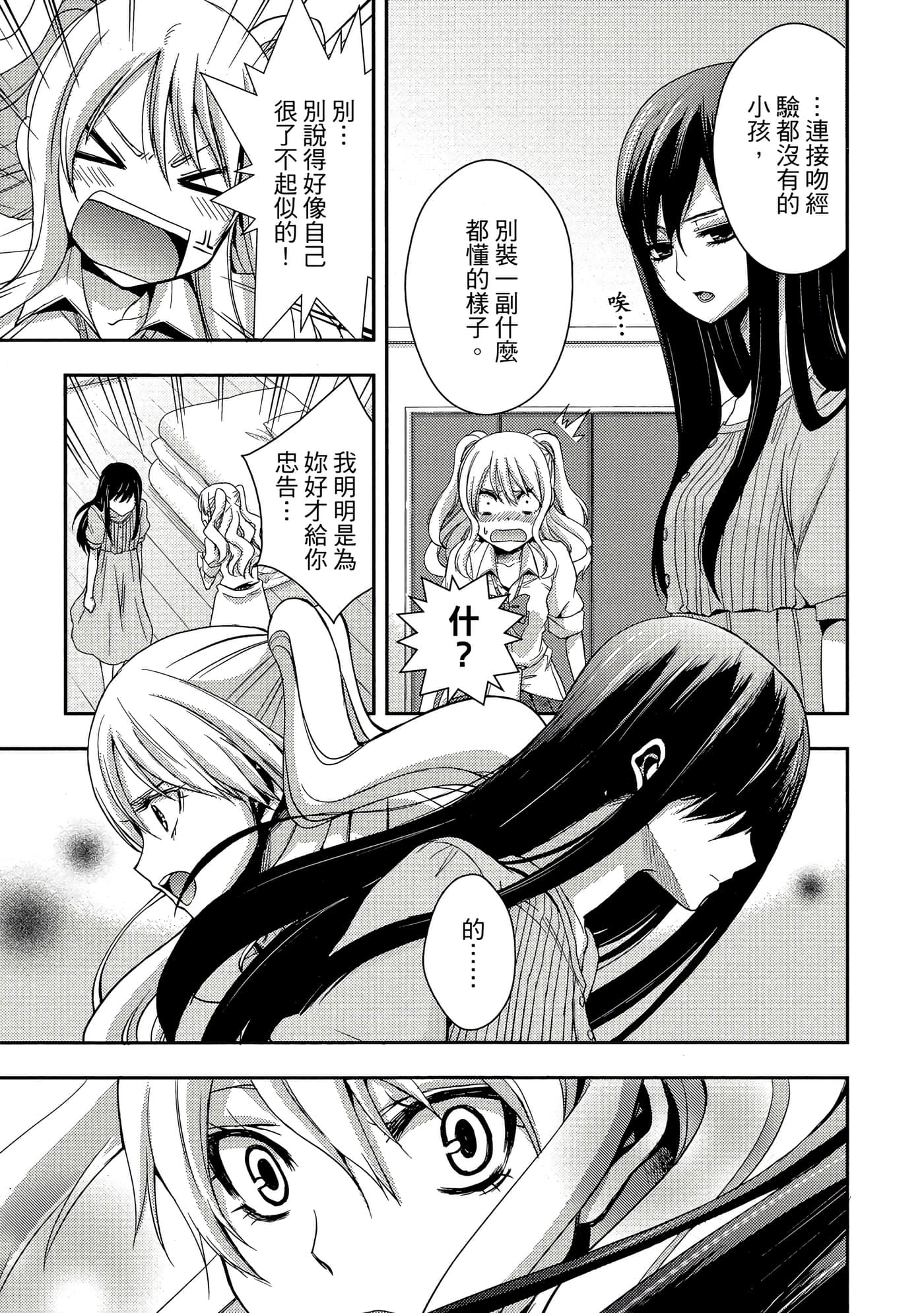 第 68 页
