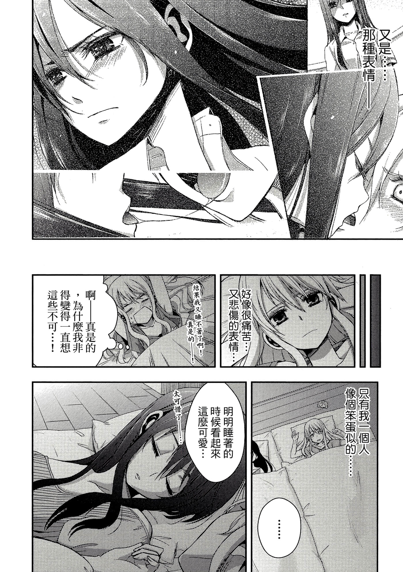 第 69 页