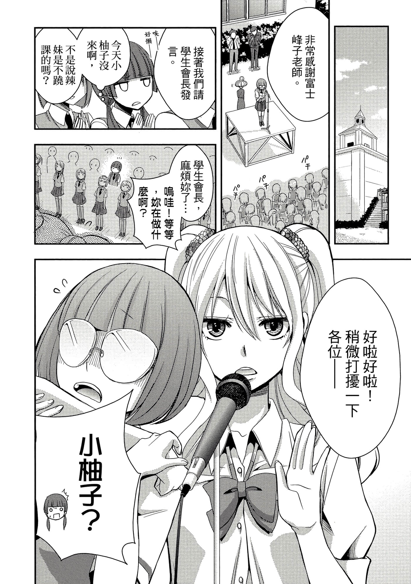 第 75 页
