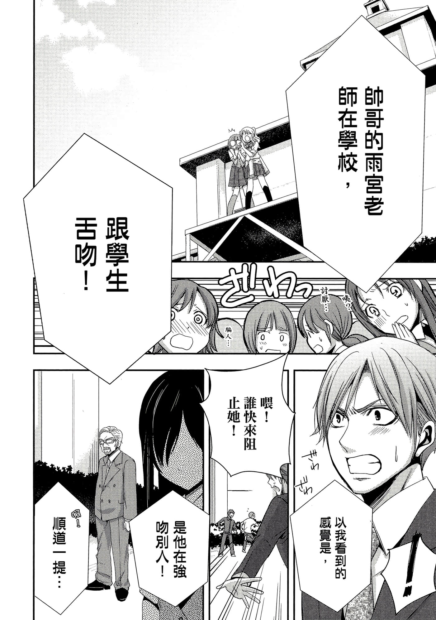 第 77 页