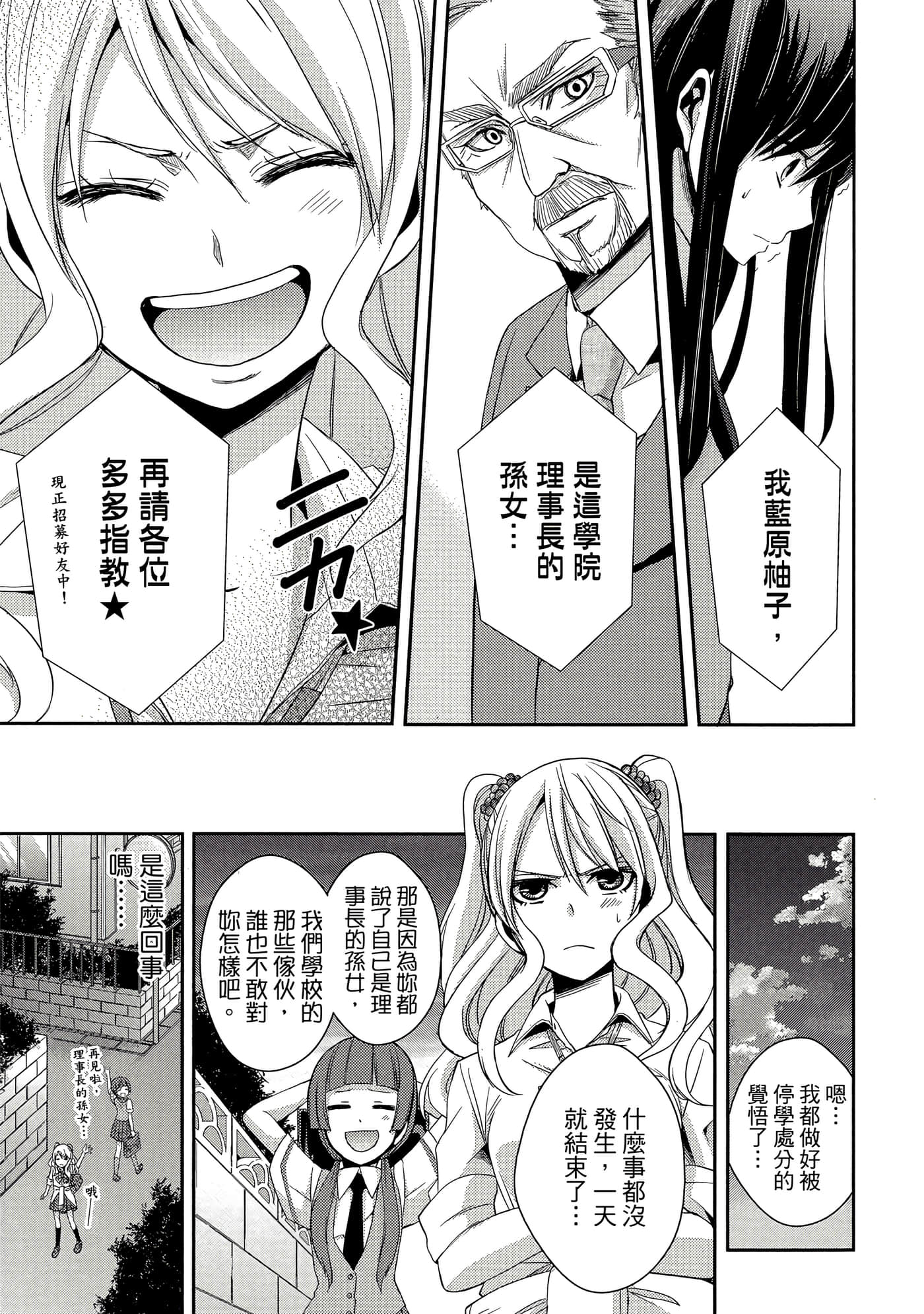 第 78 页