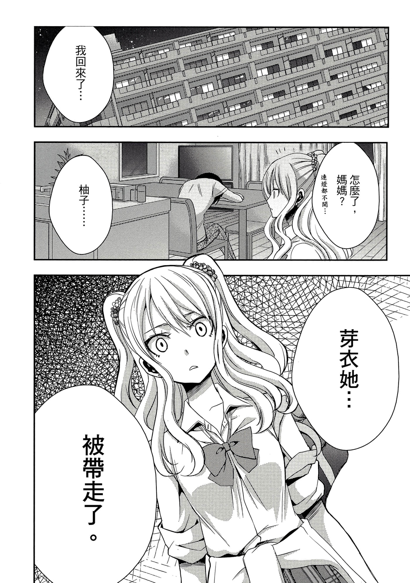 第 79 页