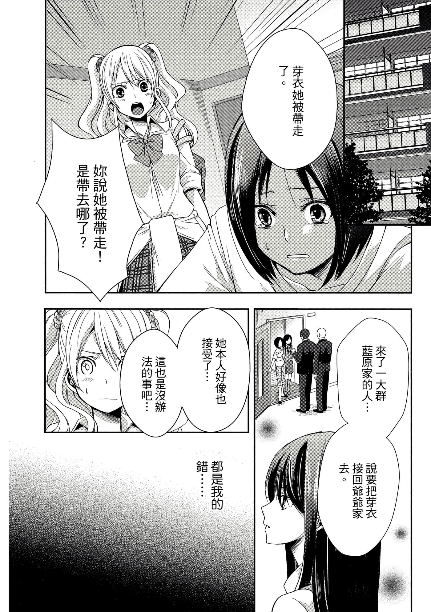 第 81 页