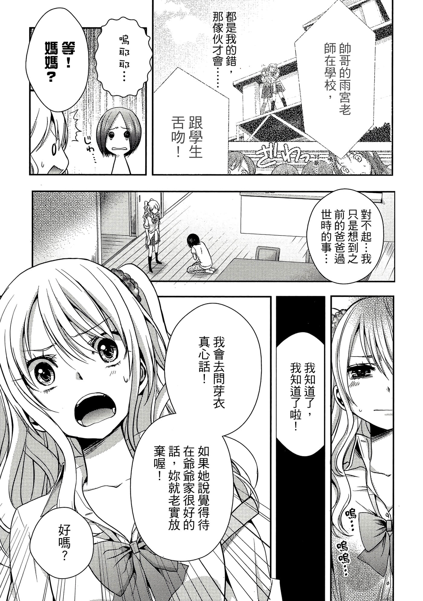第 82 页