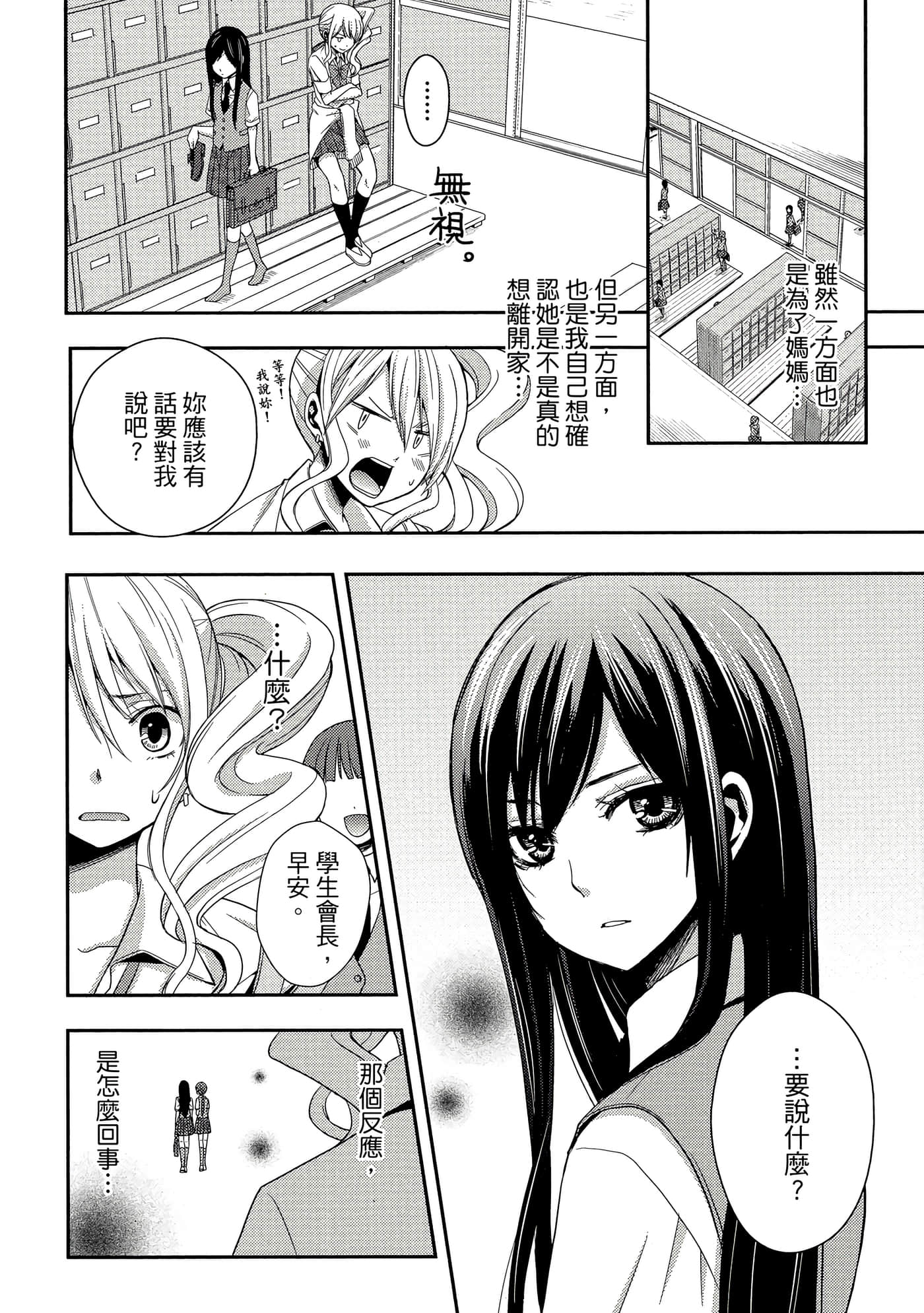 第 83 页