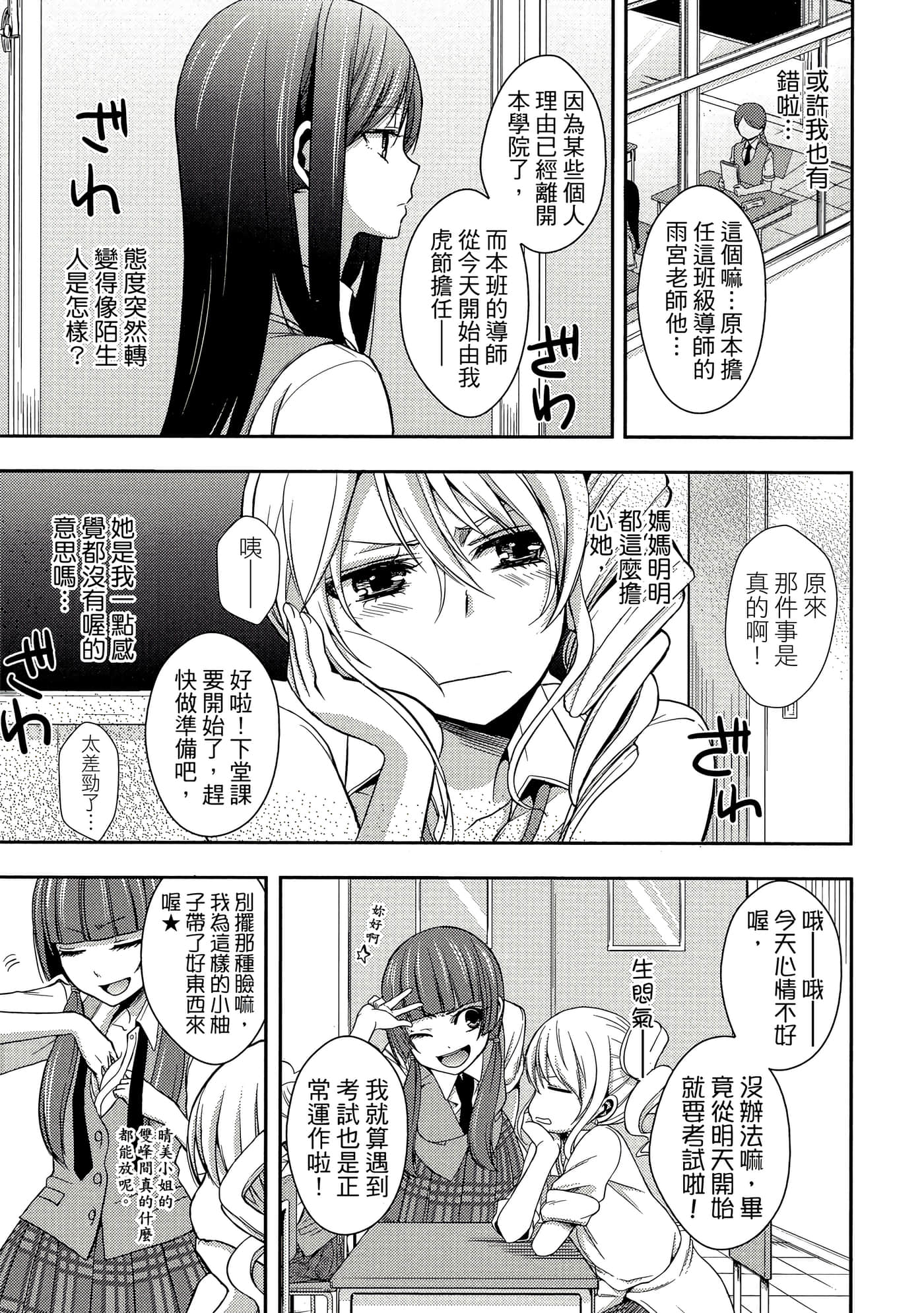 第 84 页