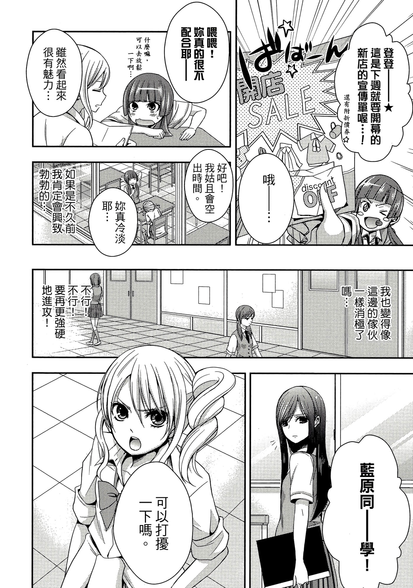 第 85 页