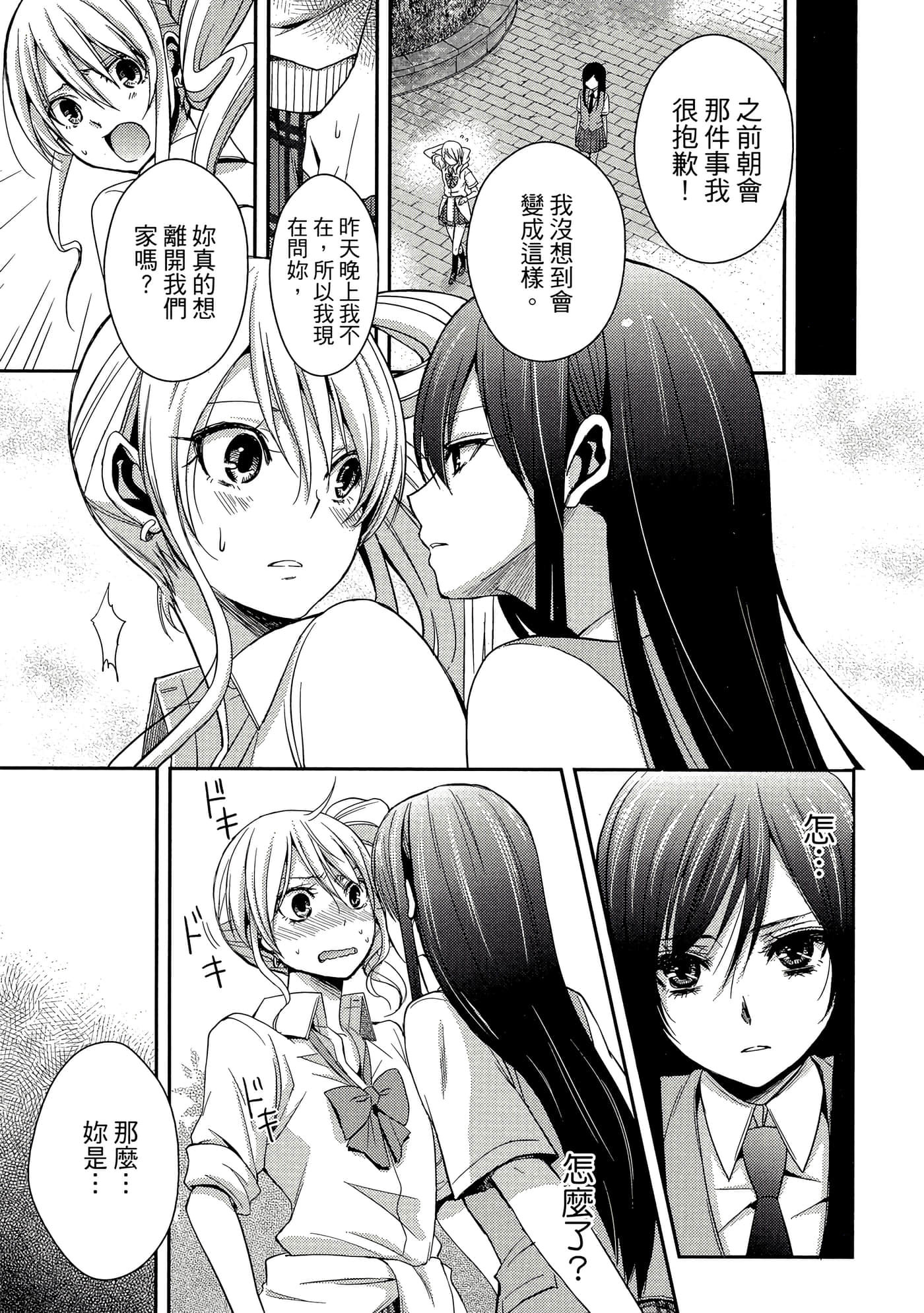 第 86 页