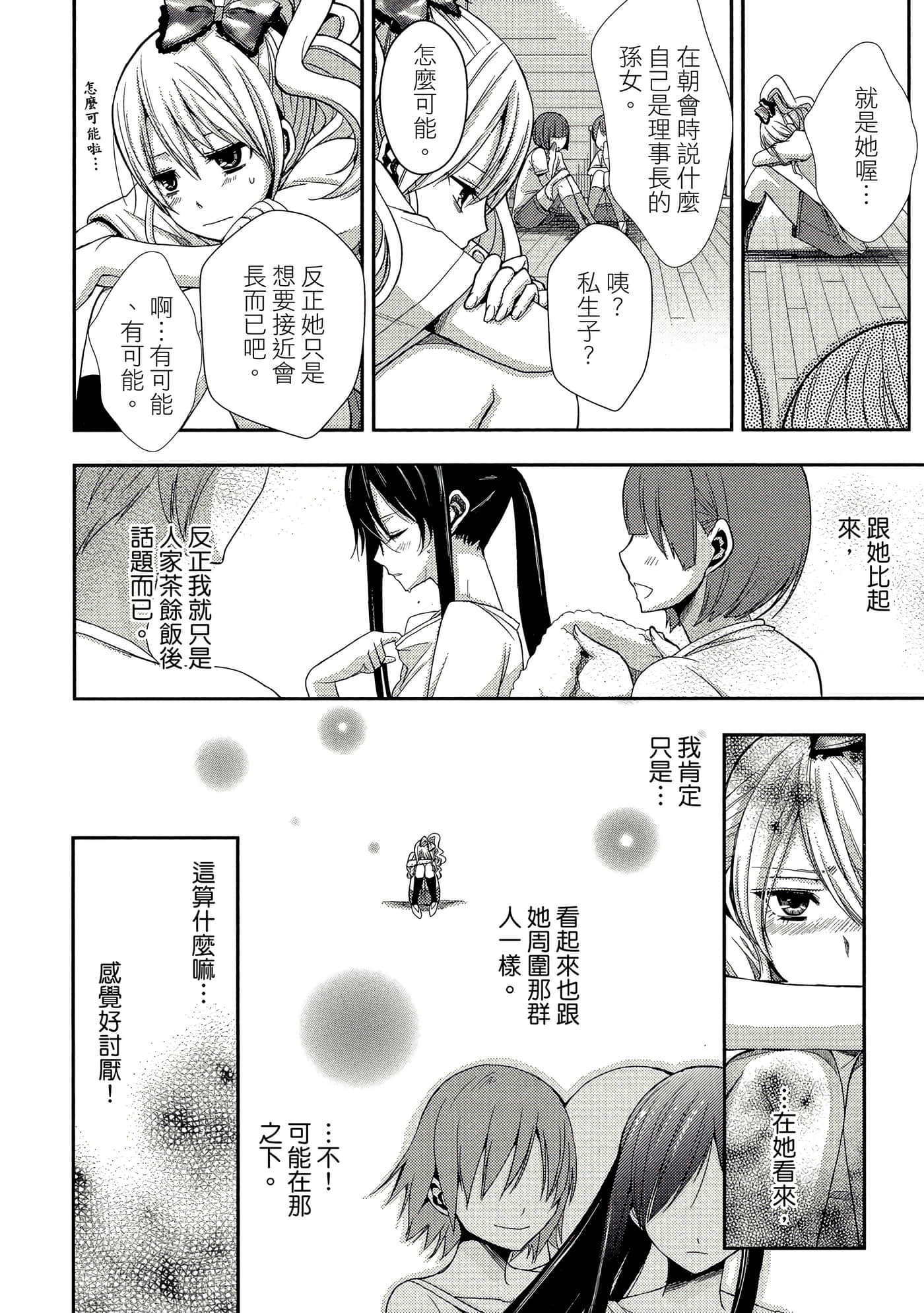 第 89 页