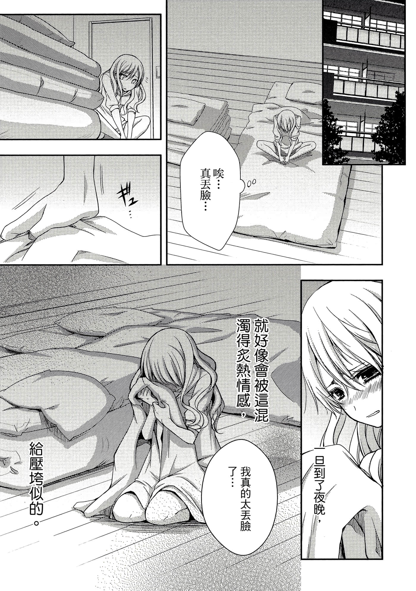 第 90 页