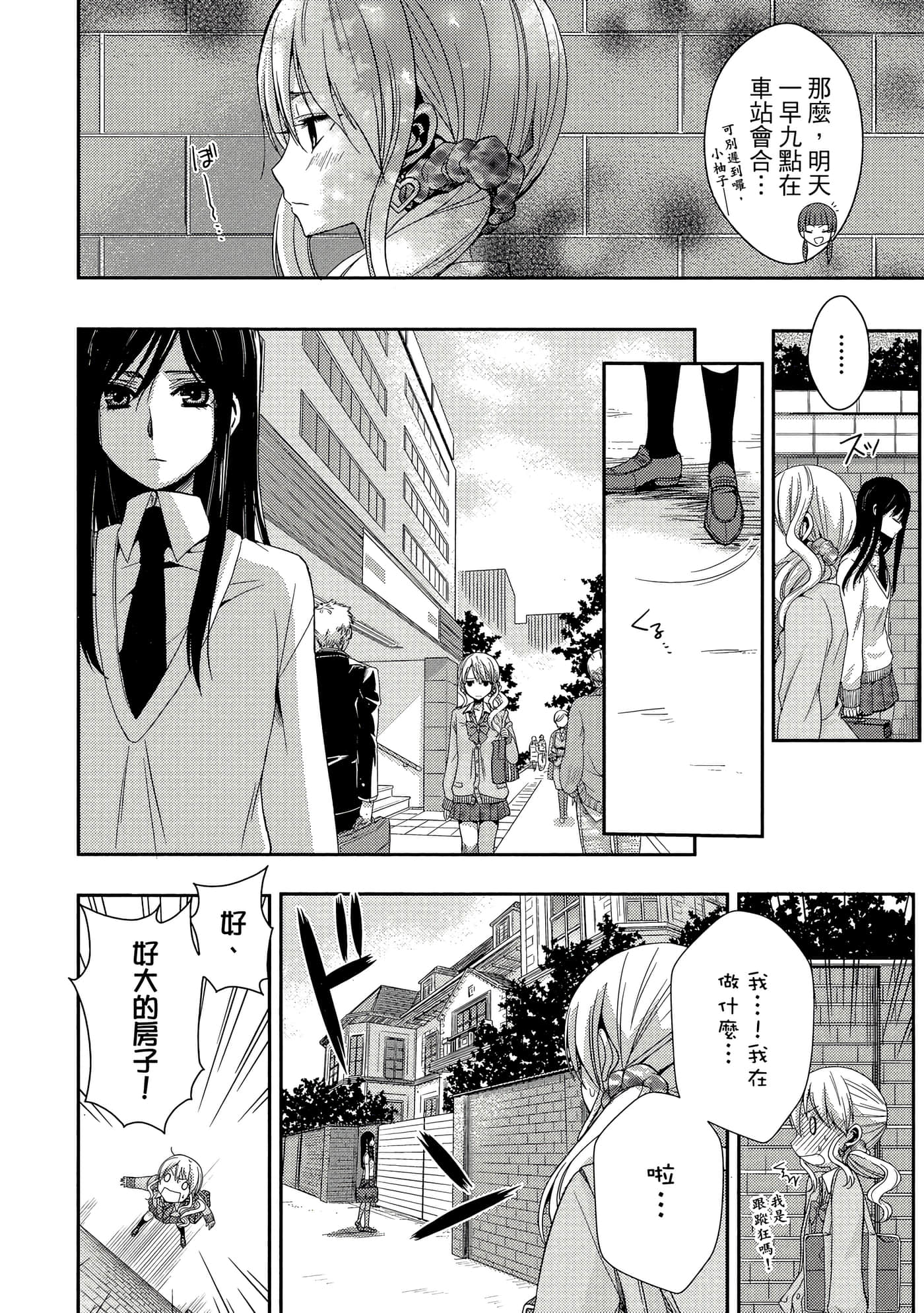 第 91 页