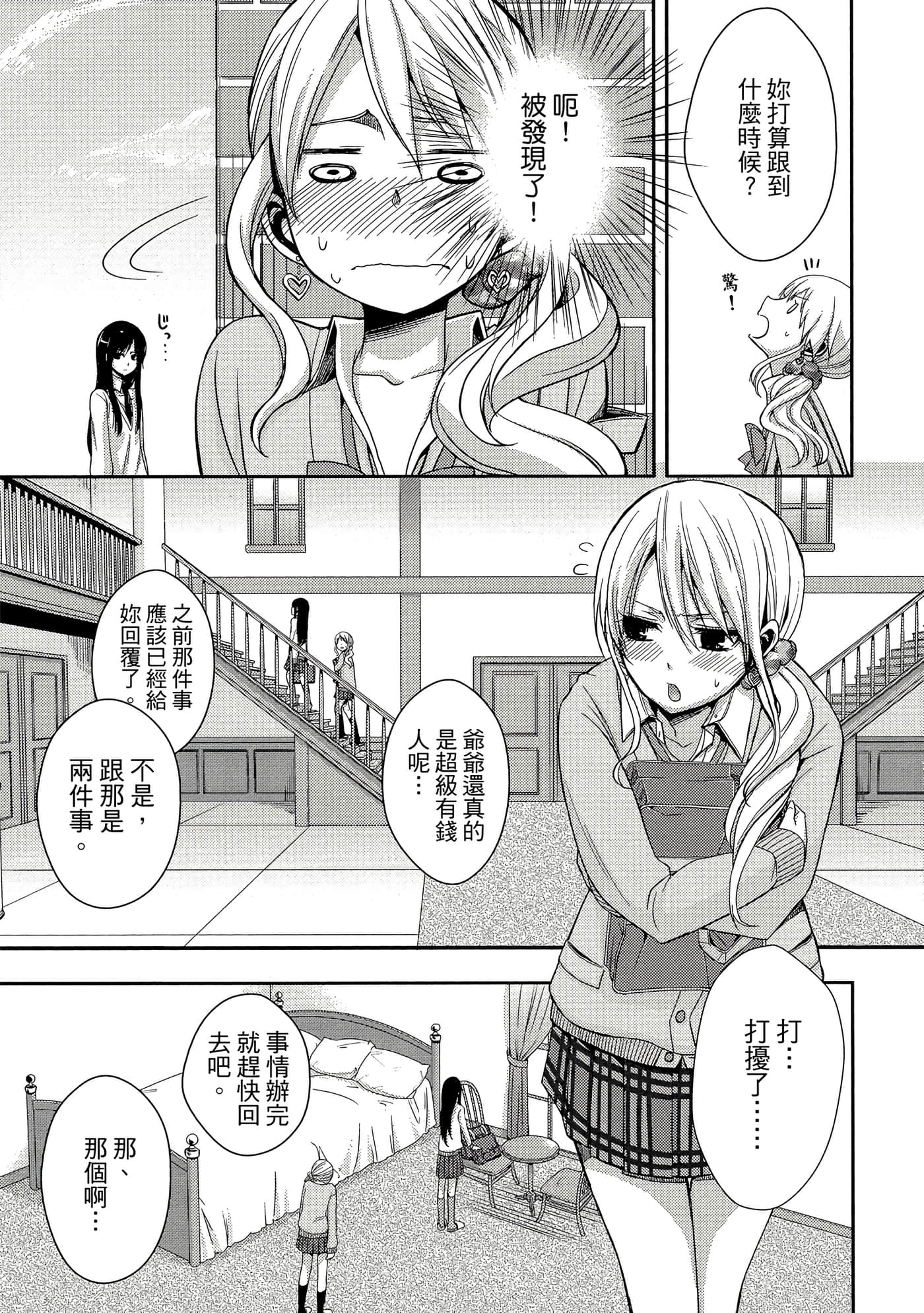 第 92 页