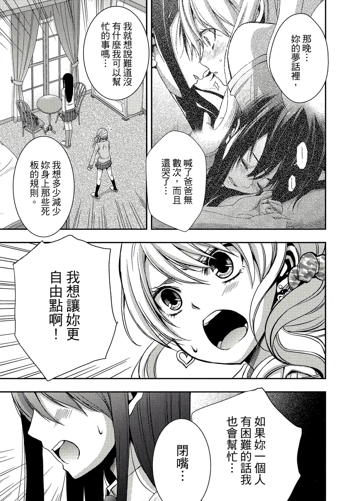 第 94 页