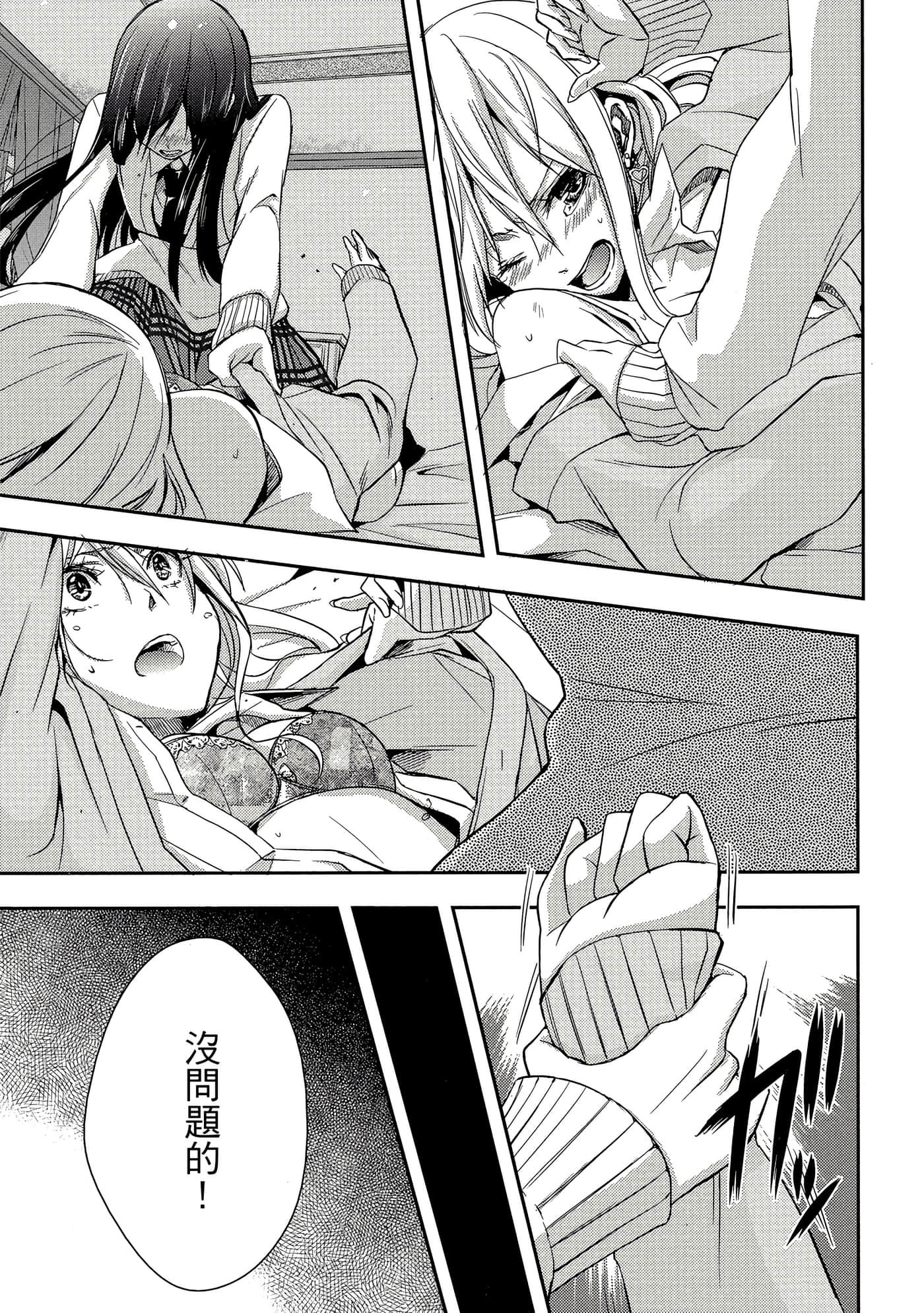 第 96 页
