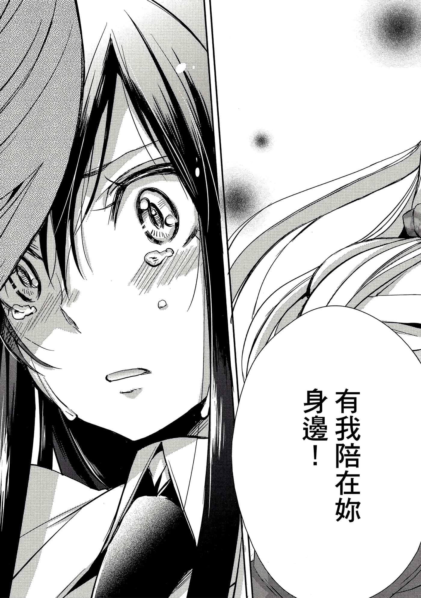 第 98 页