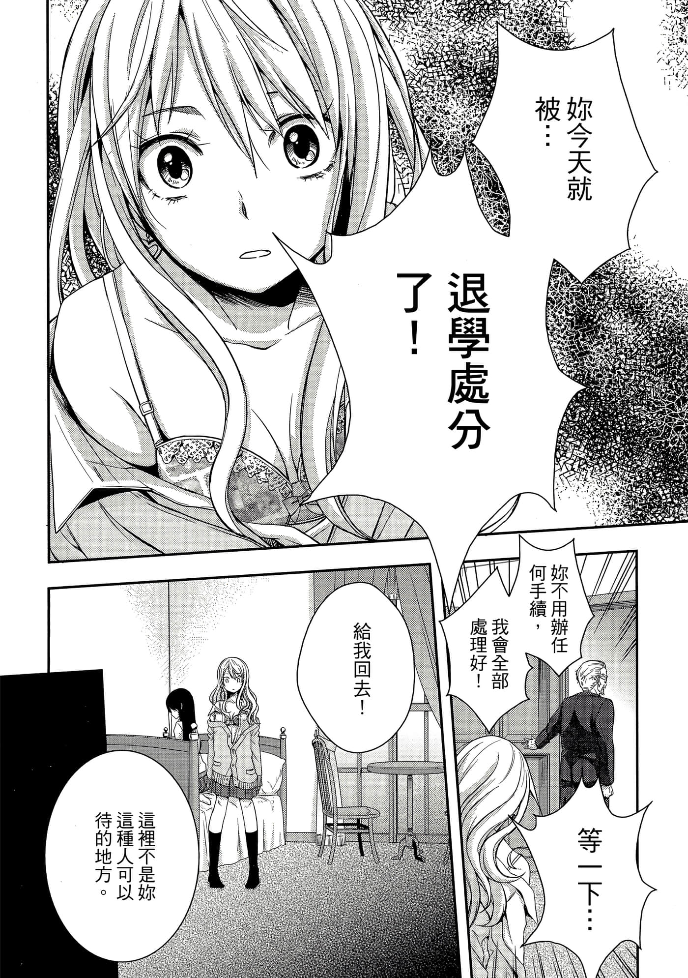 第 100 页