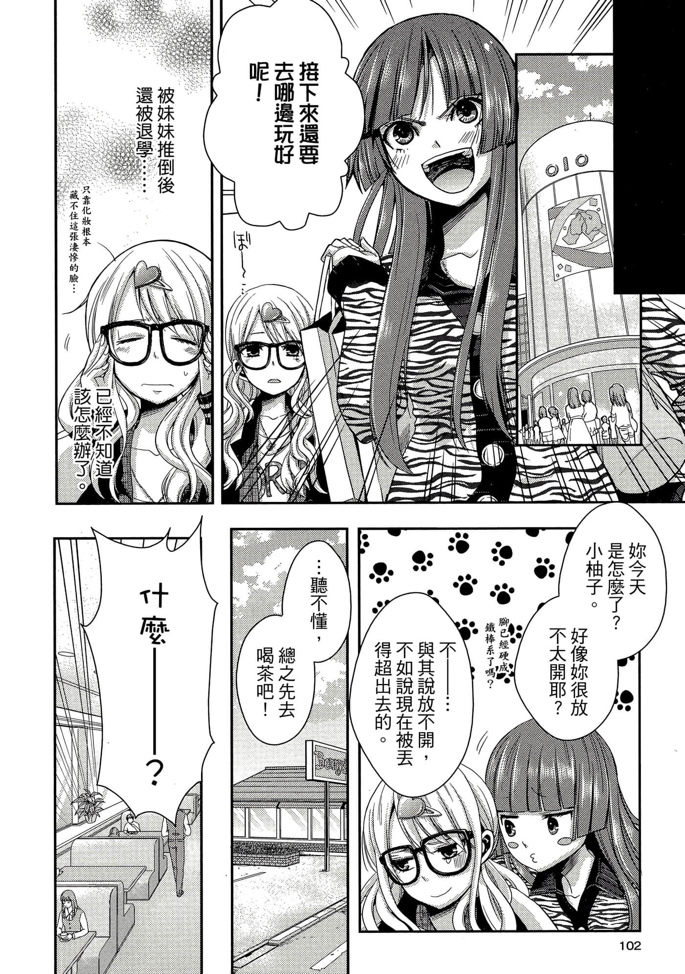 第 101 页