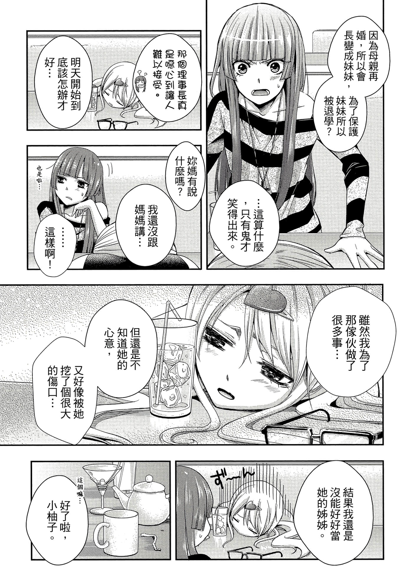 第 102 页