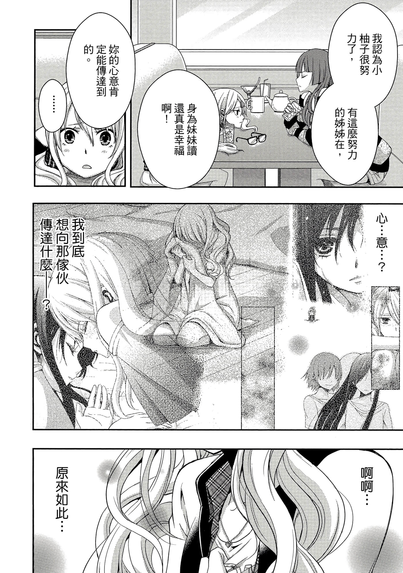 第 103 页