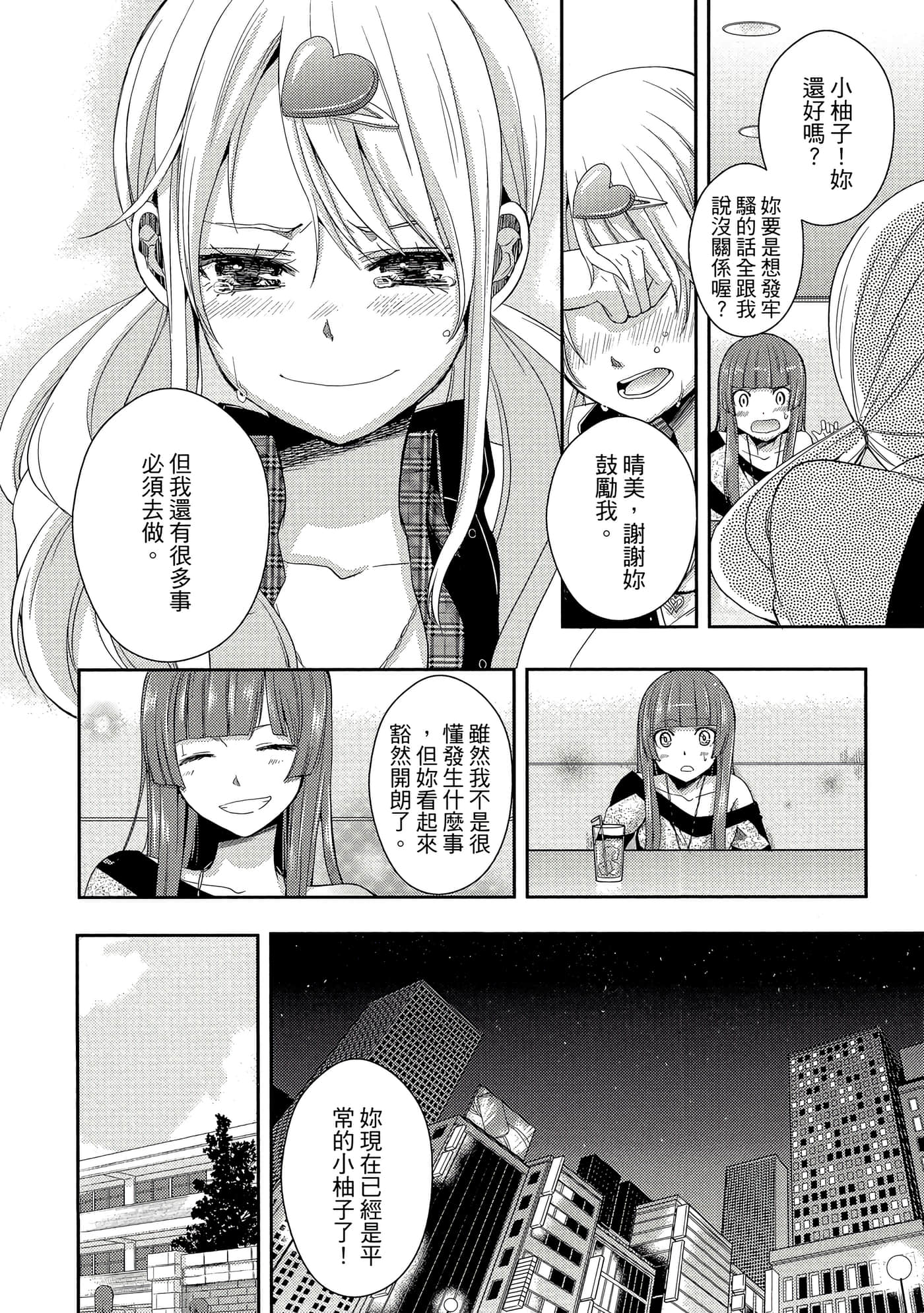 第 105 页