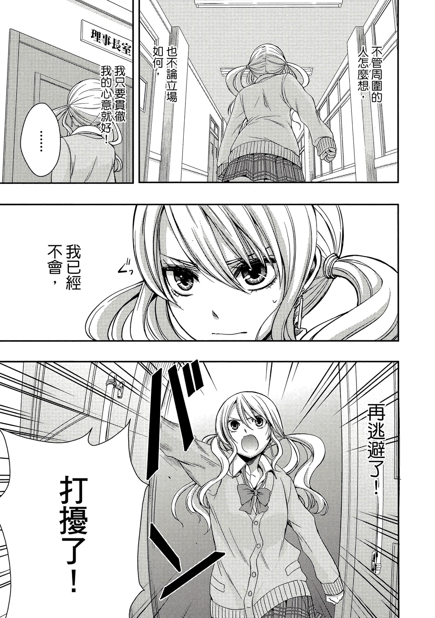 第 106 页