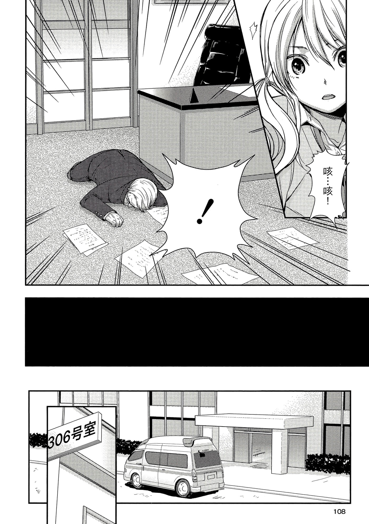 第 107 页
