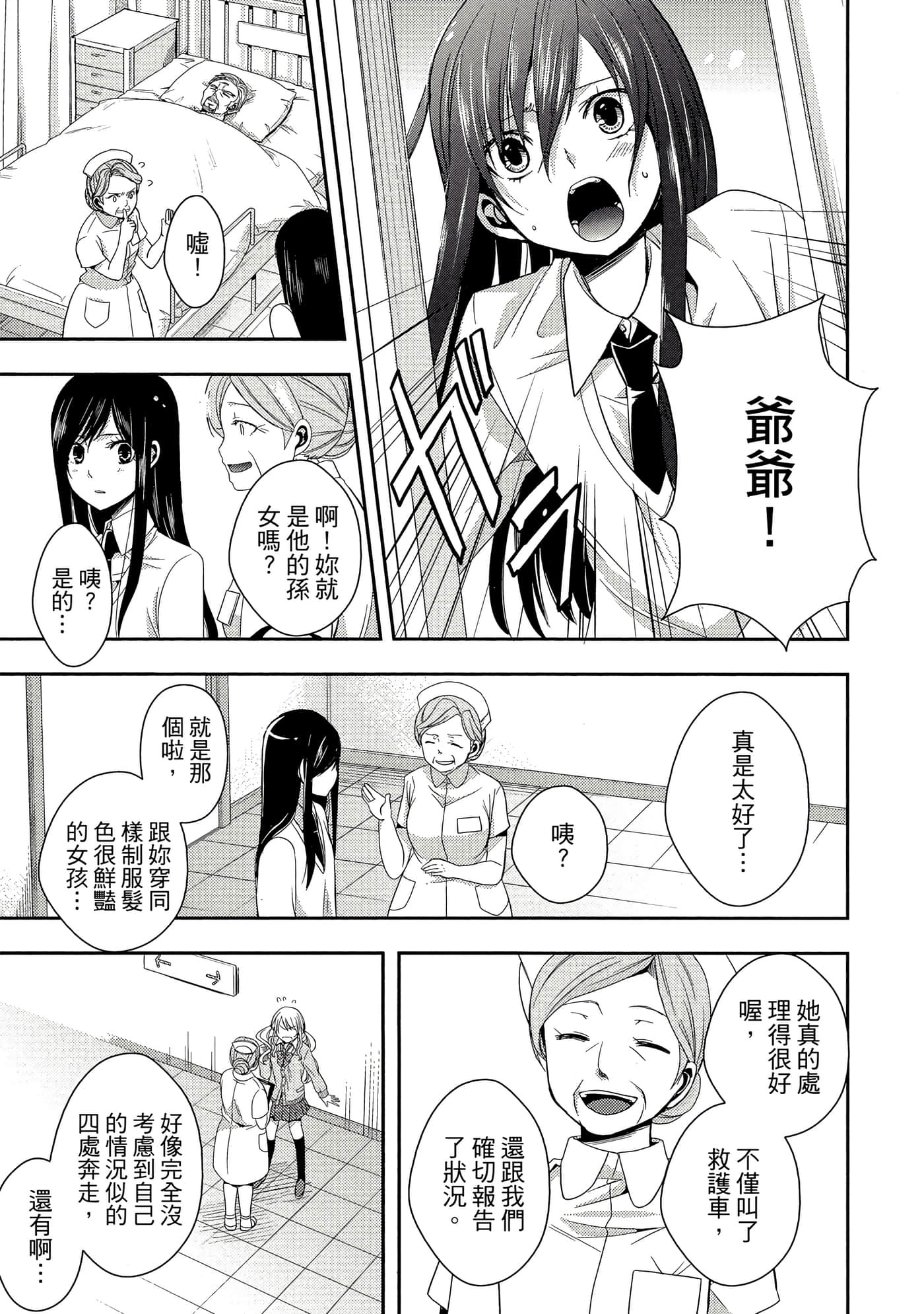 第 108 页