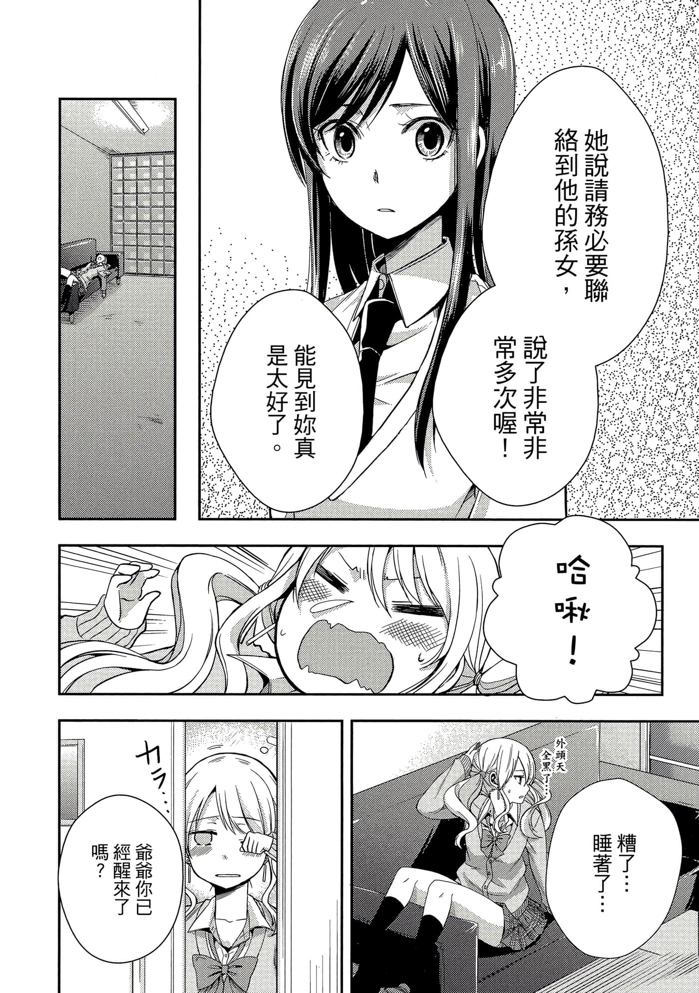 第 109 页