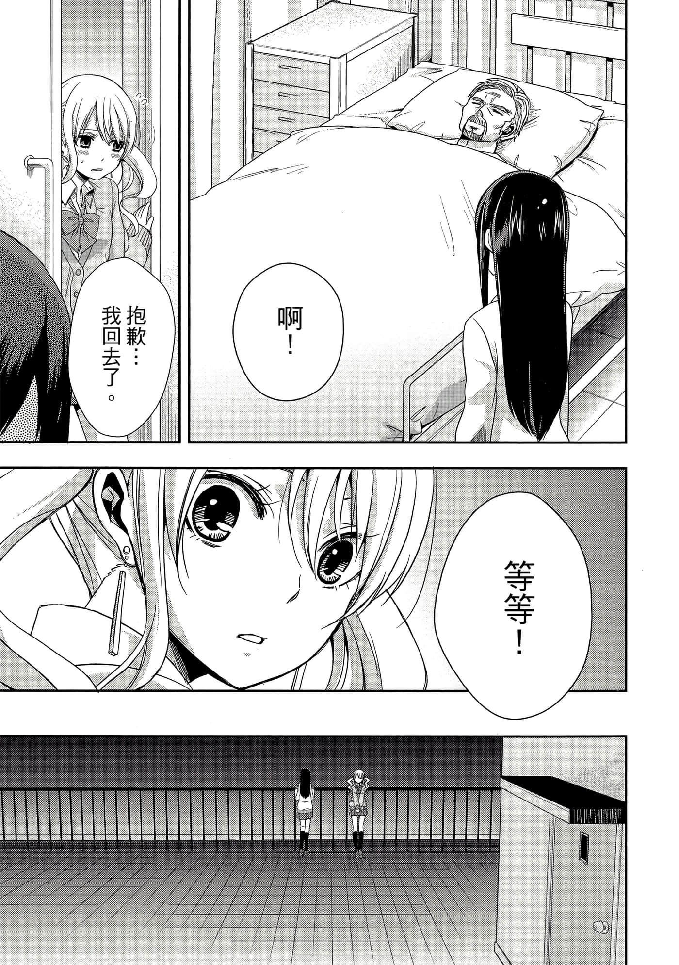 第 110 页