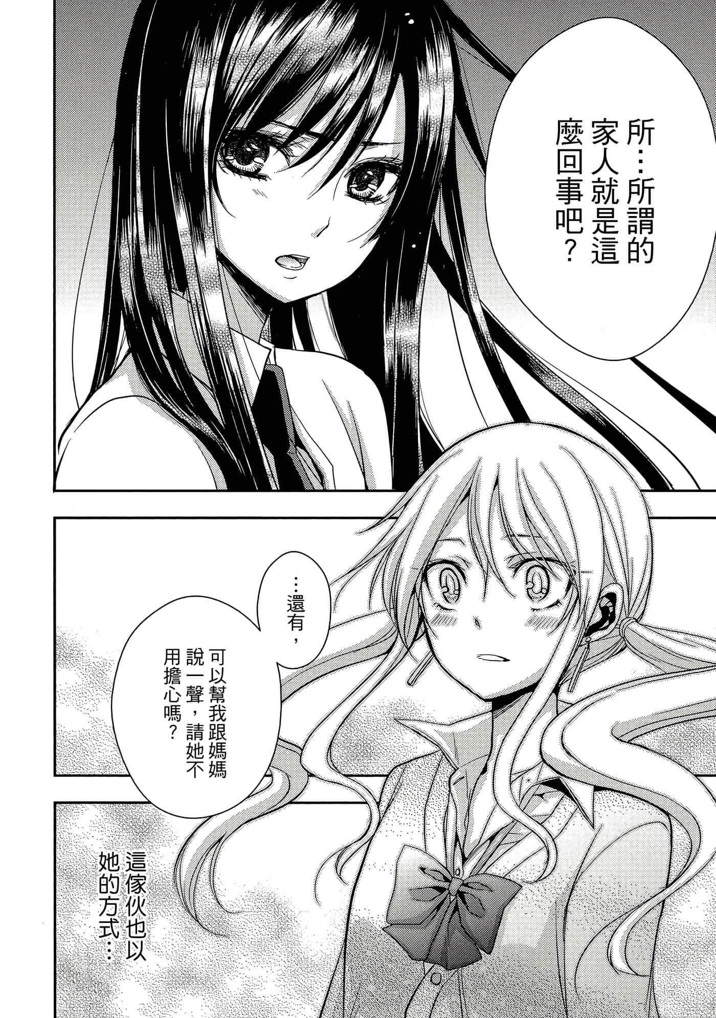 第 113 页
