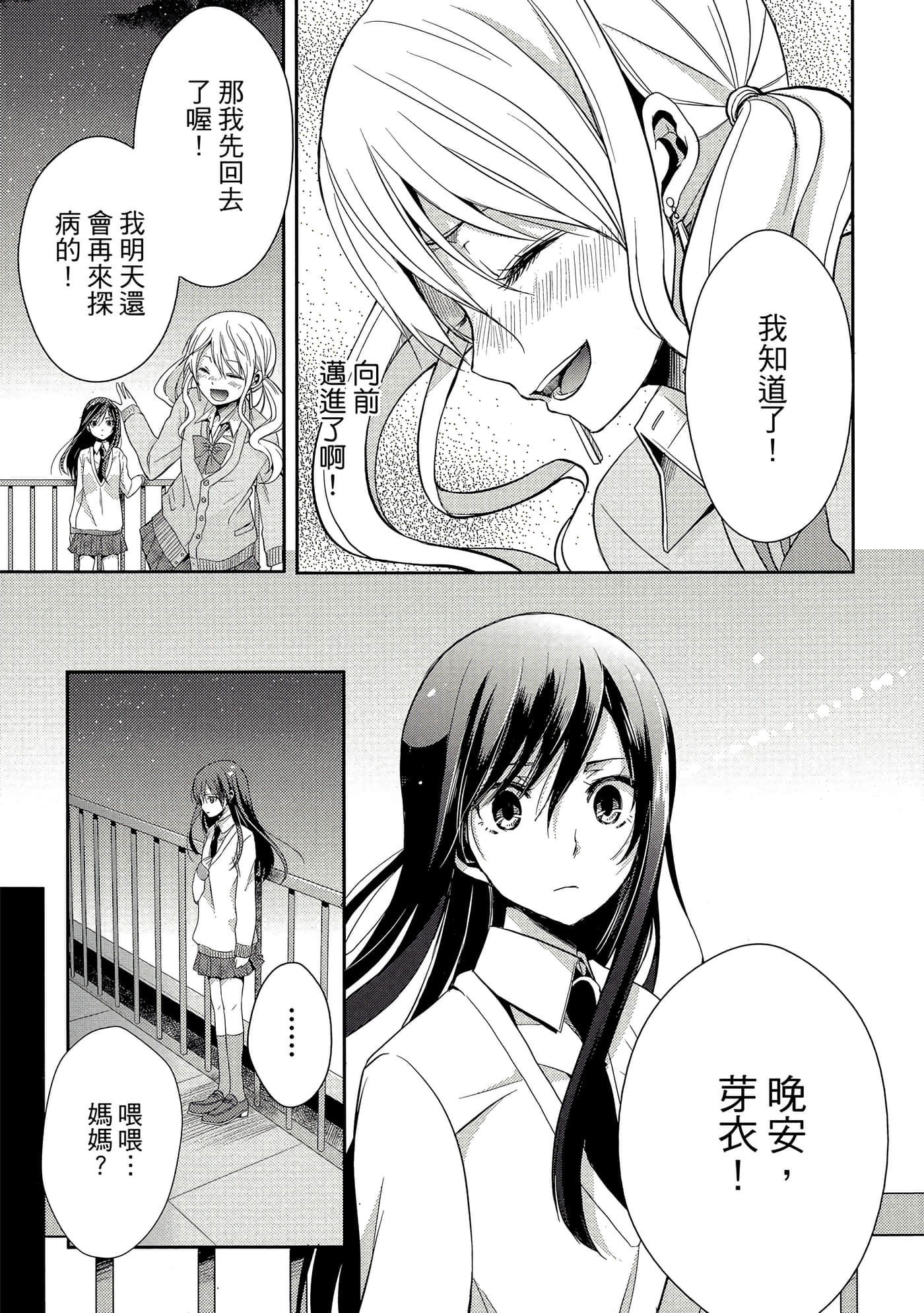 第 114 页