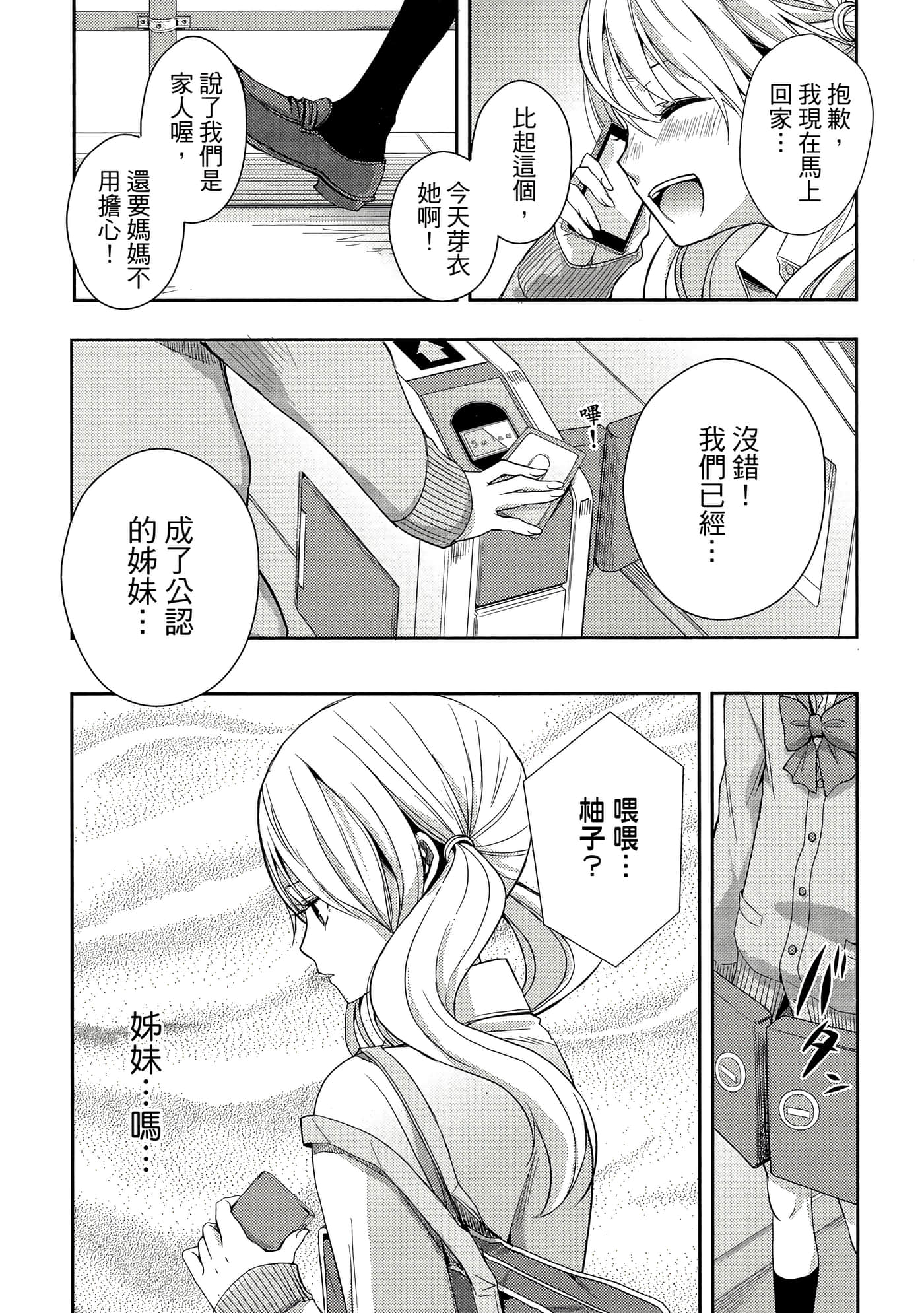 第 115 页