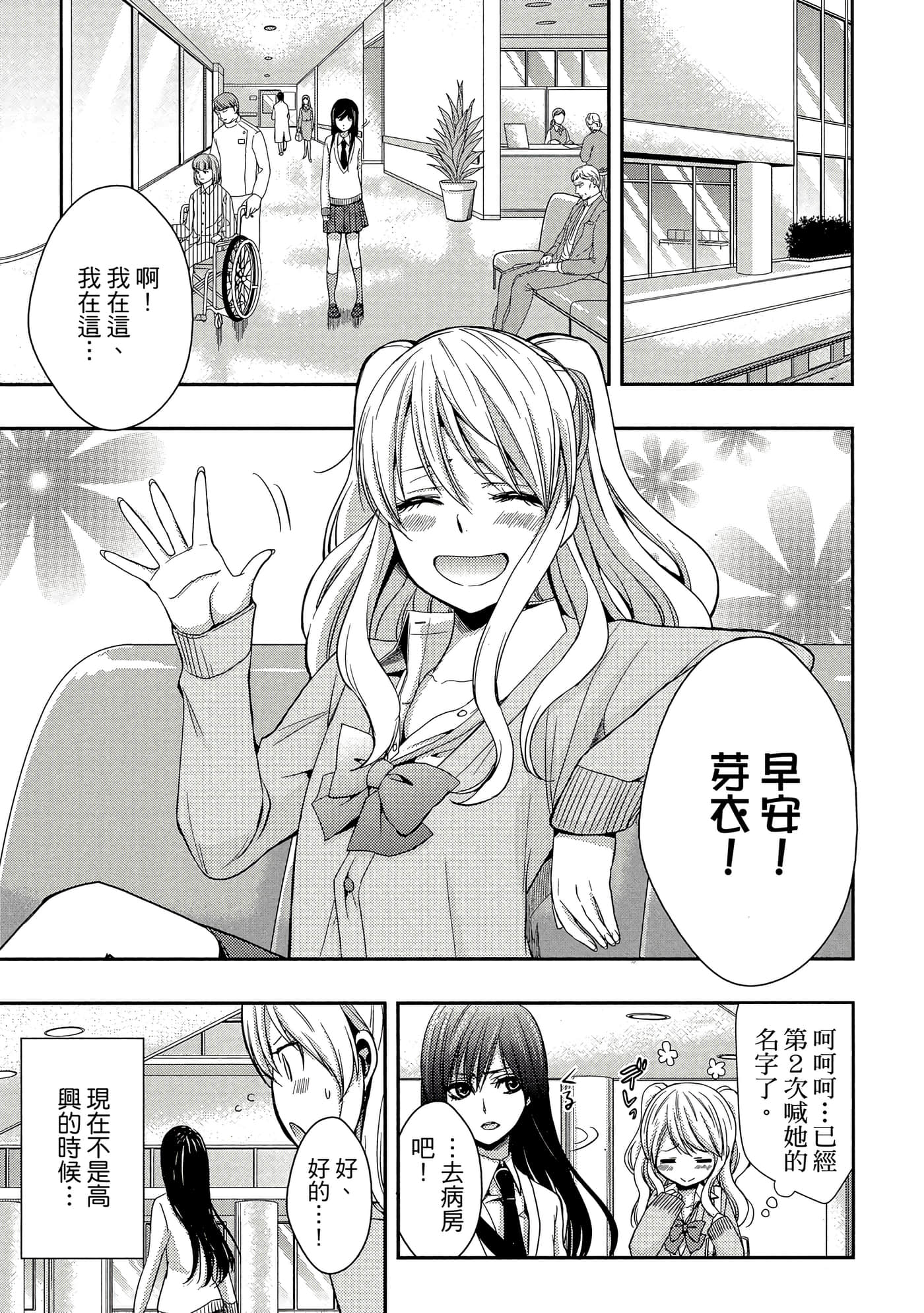 第 118 页