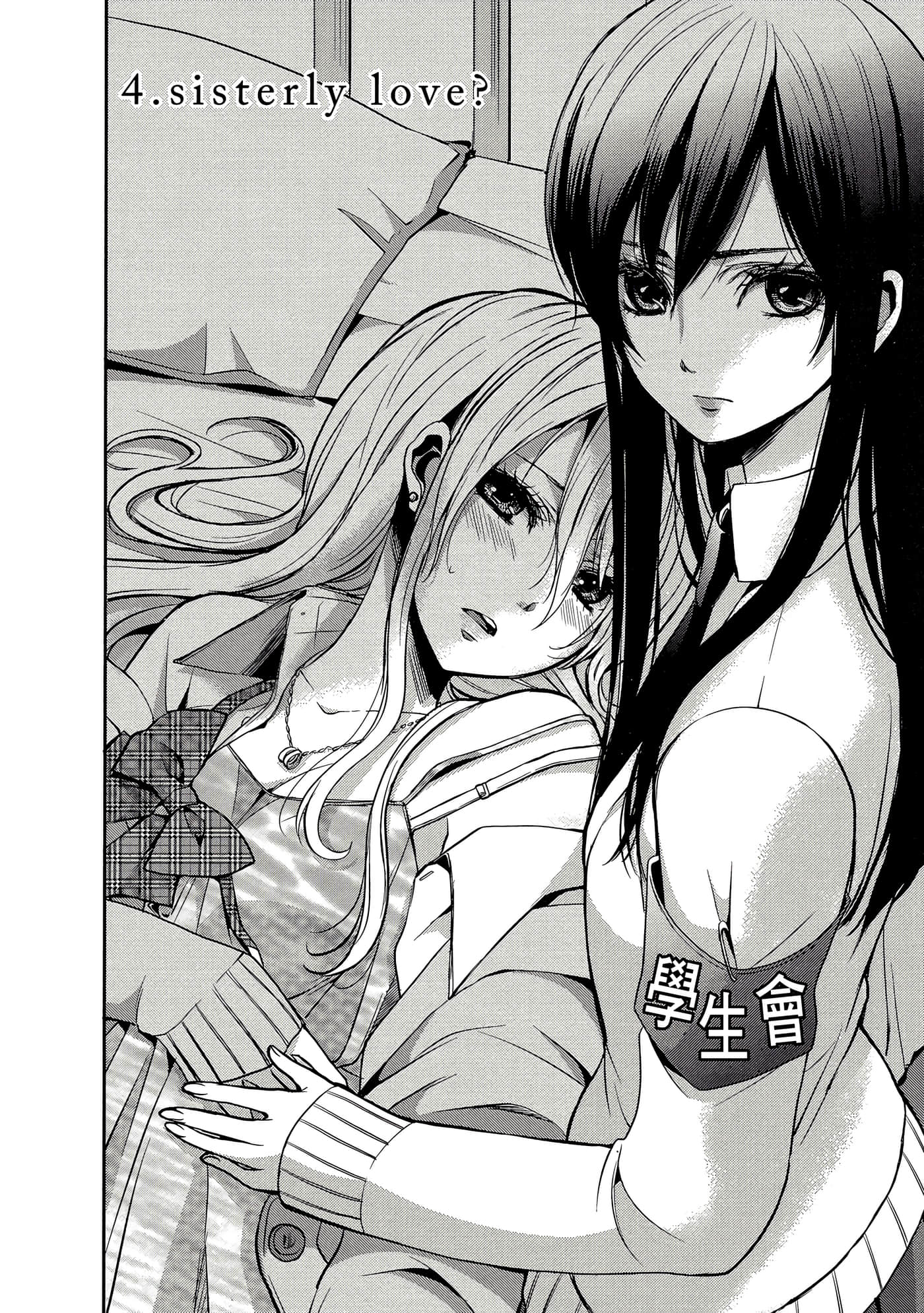 第 119 页