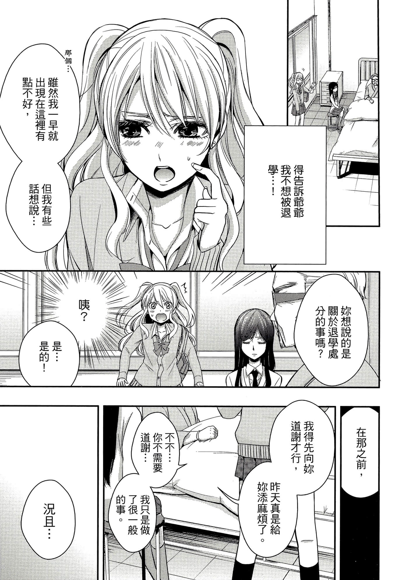 第 120 页