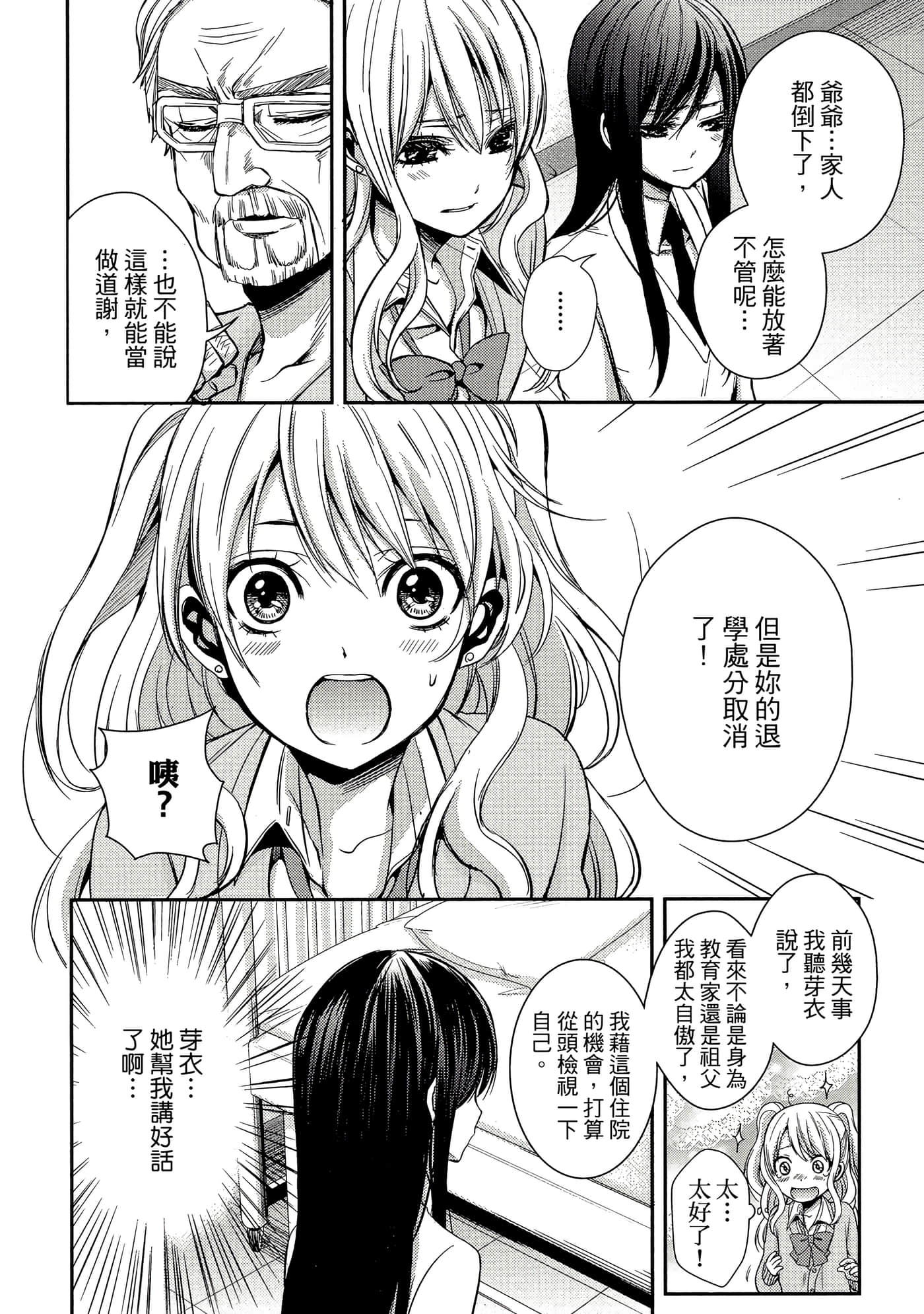 第 121 页