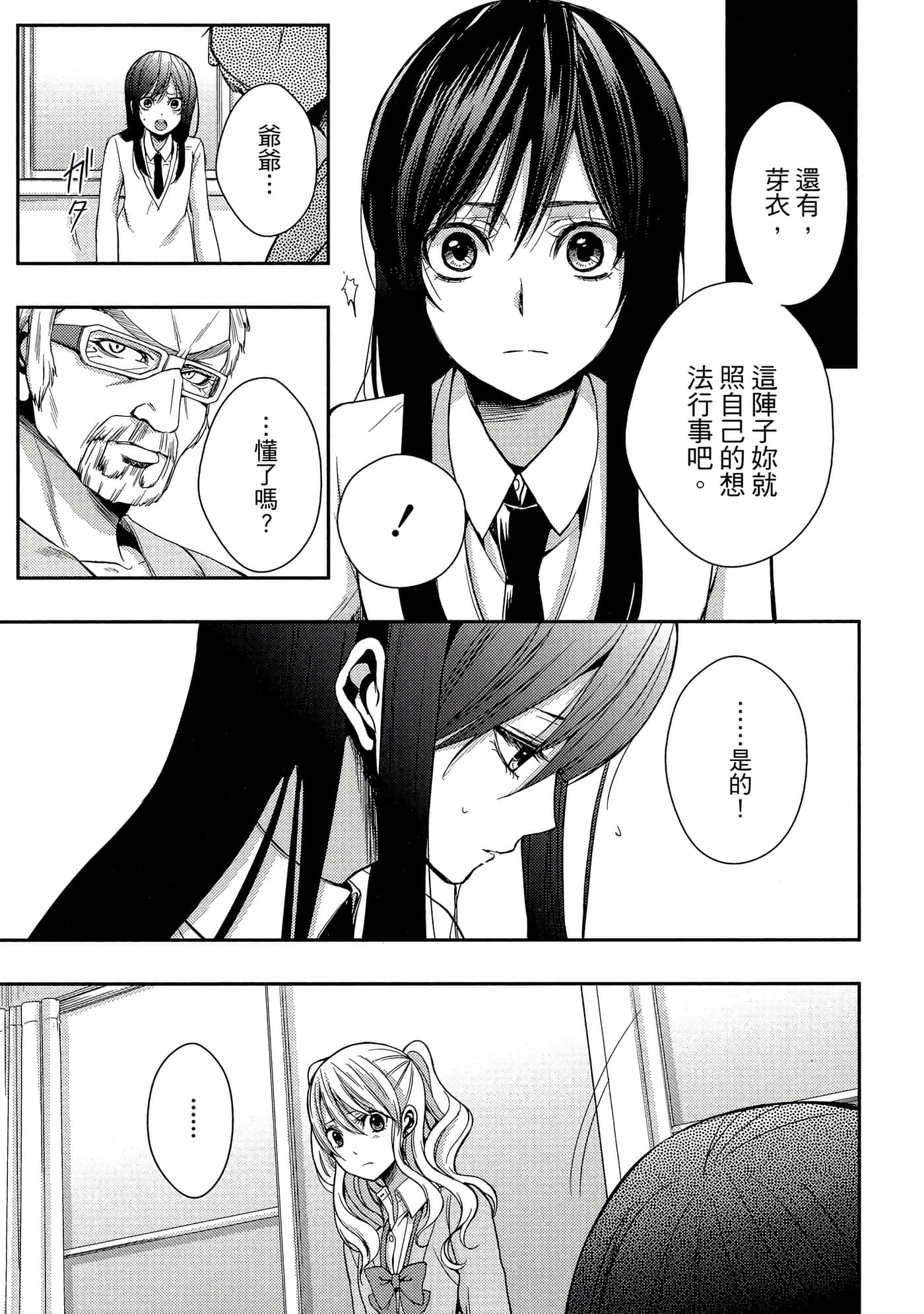 第 122 页