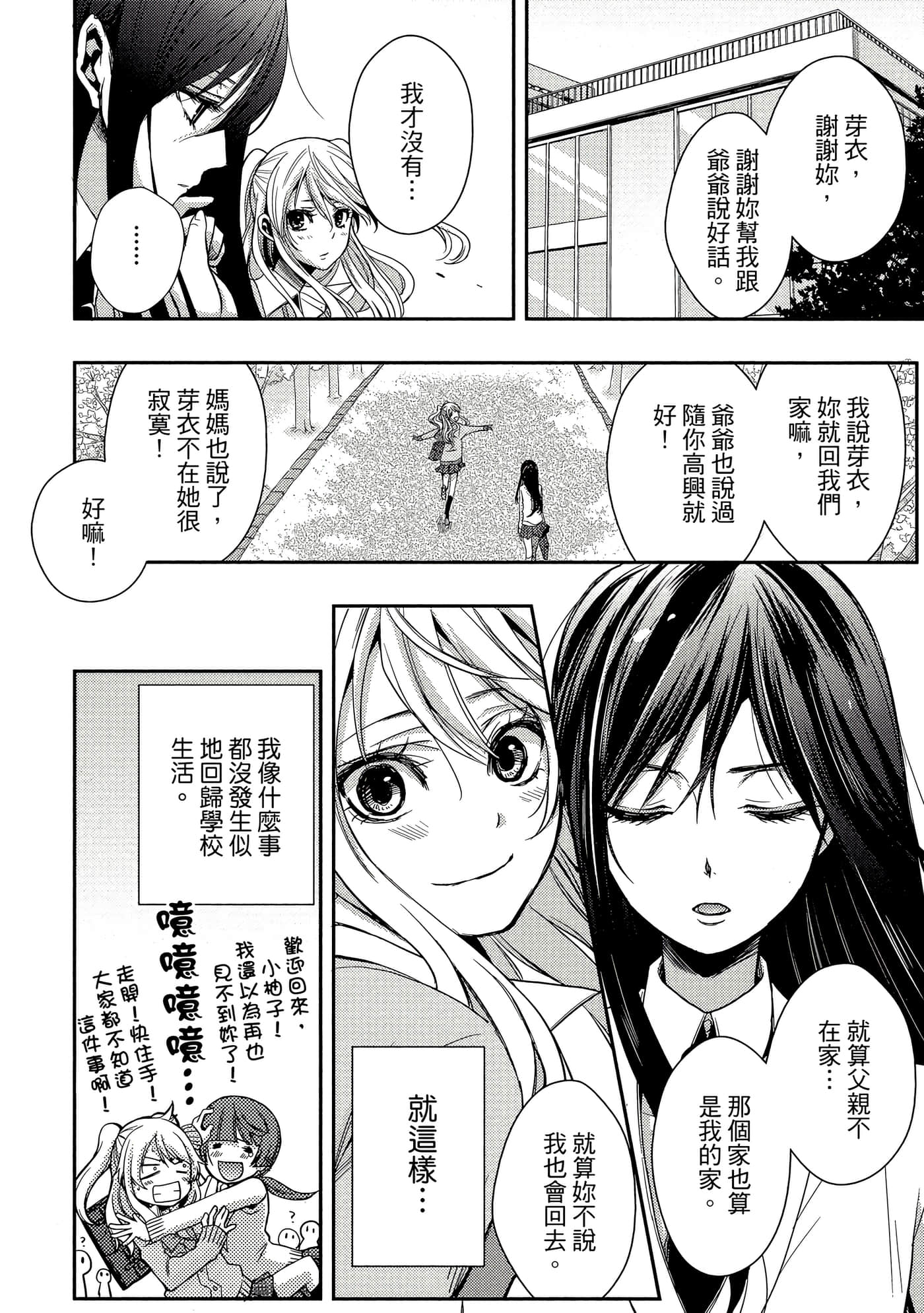 第 123 页